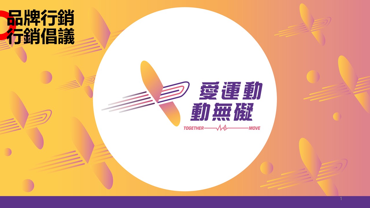 (圖)投影片1