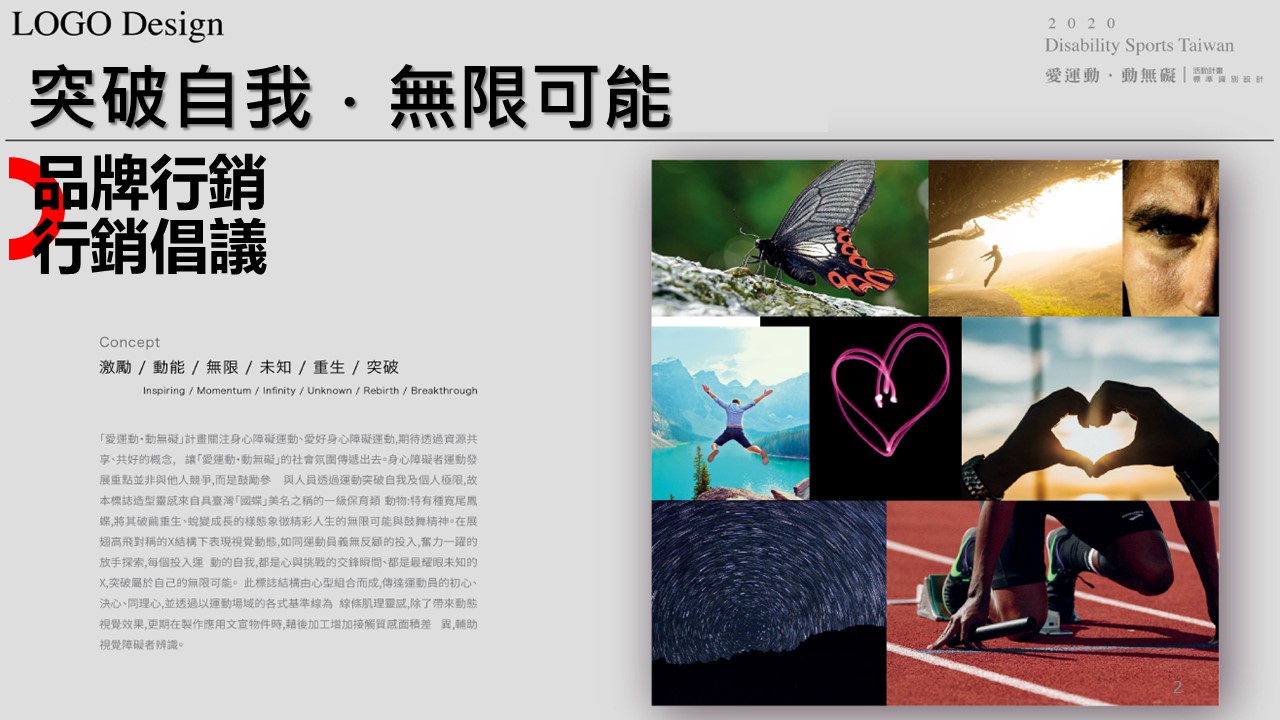 (圖)投影片2