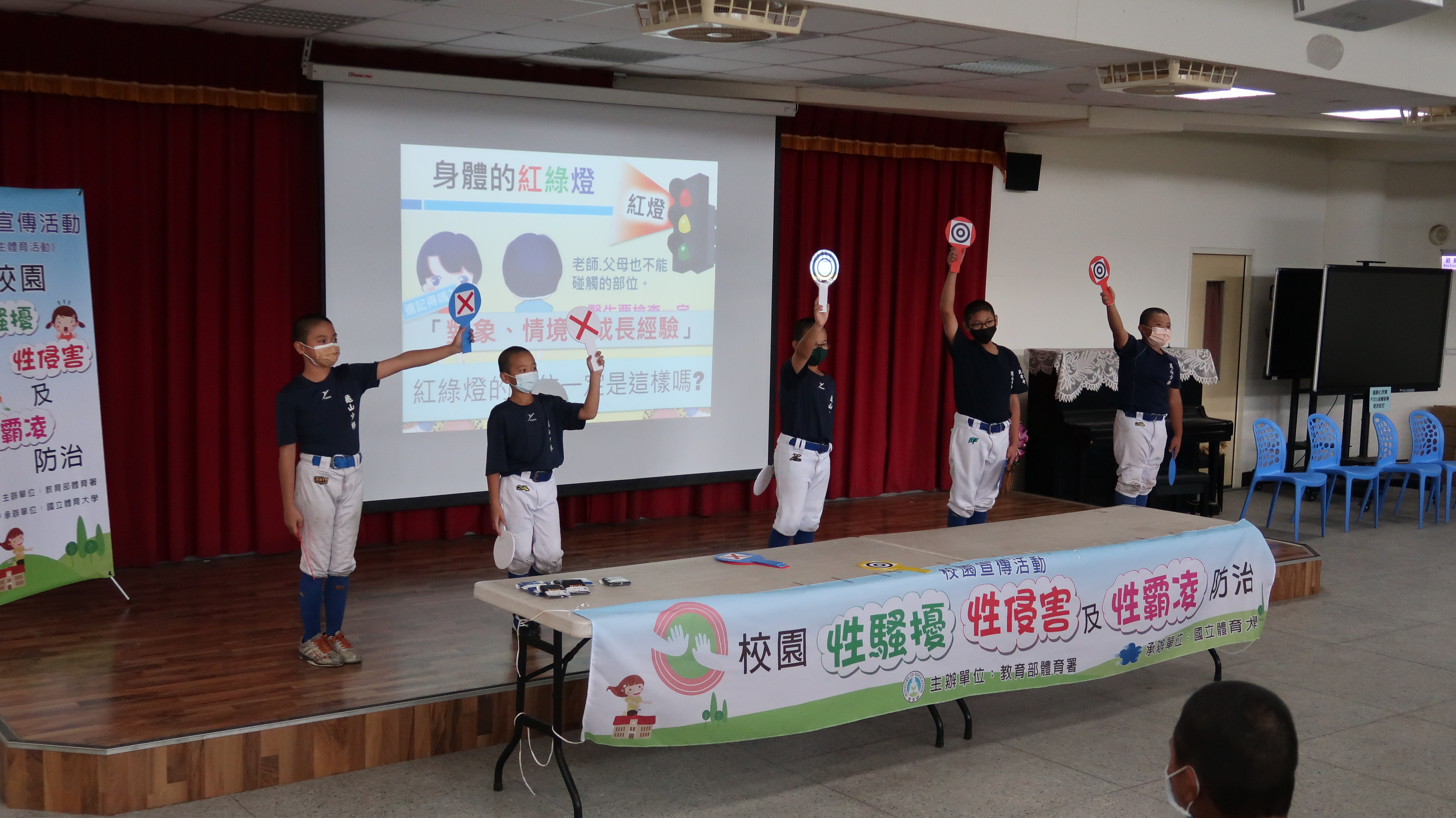 (圖)龜山國小