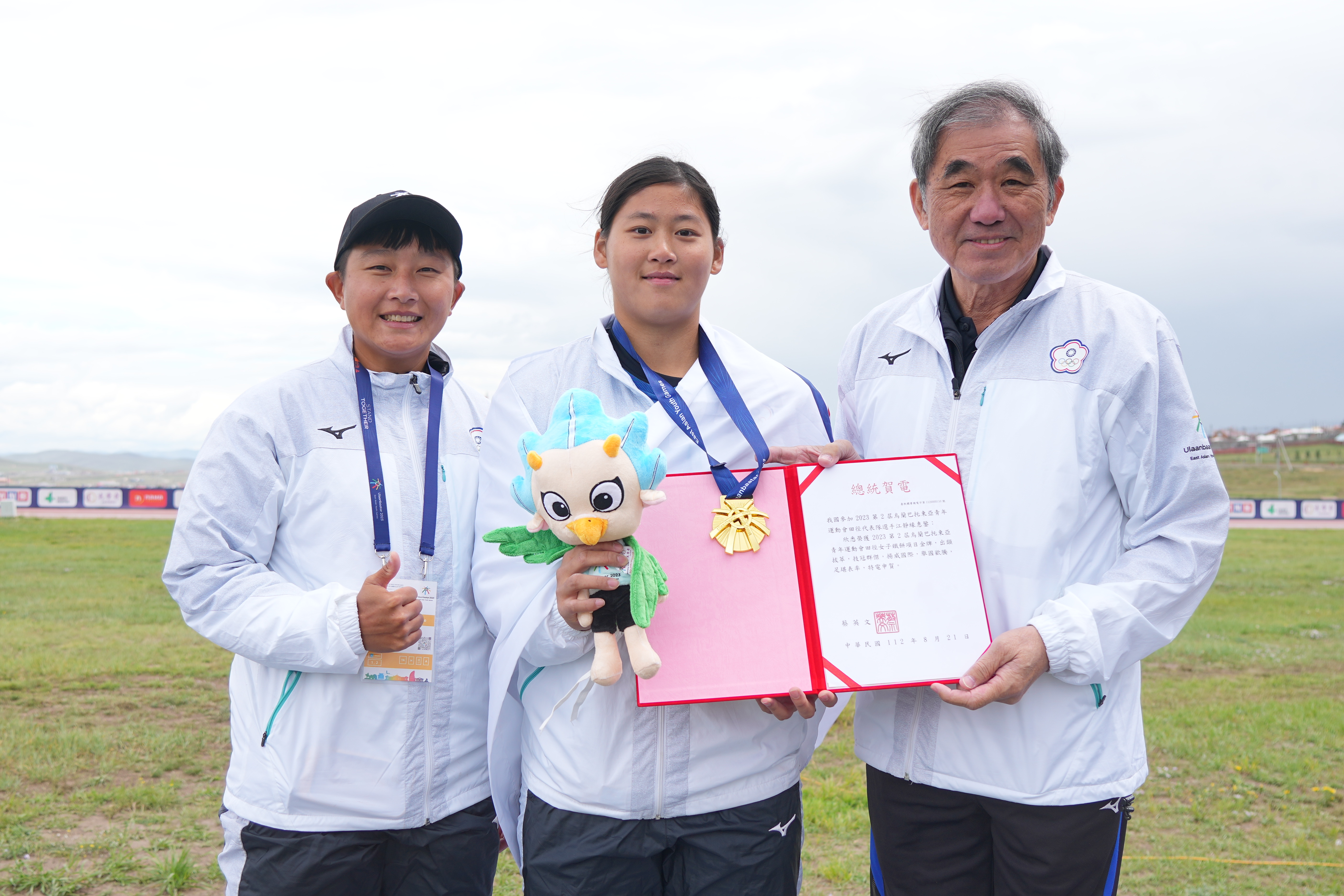 (圖)田徑項目江靜緣選手獲得女子鐵餅金牌，照片出處體育署