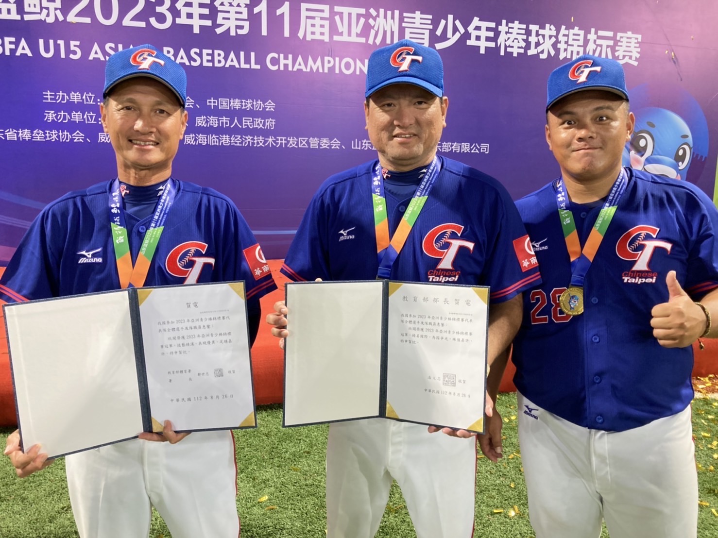 (圖)棒球協會代為頒發部長及署長賀電給亞洲青少棒錦標賽代表隊