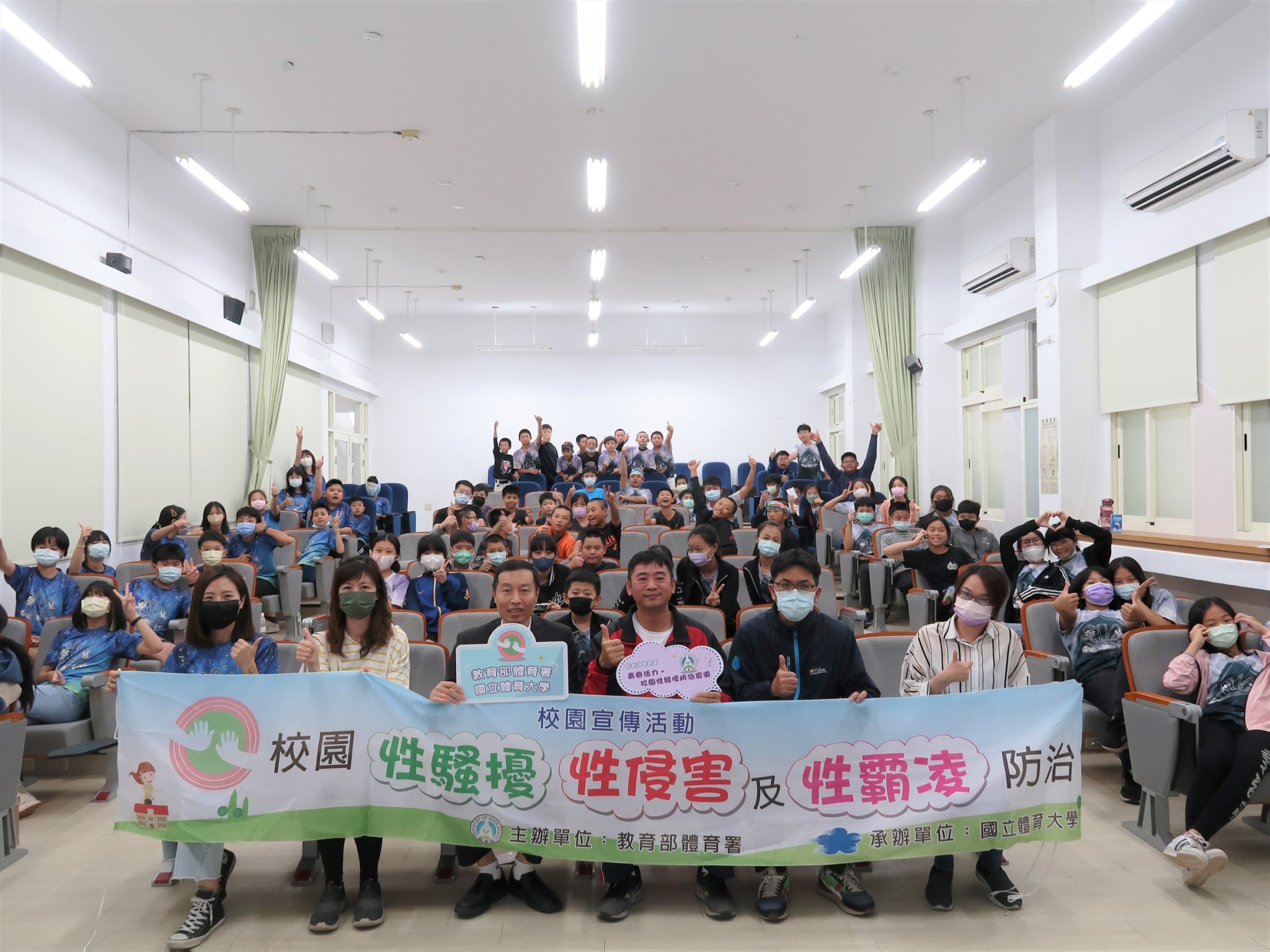 (圖)校園宣導活動1