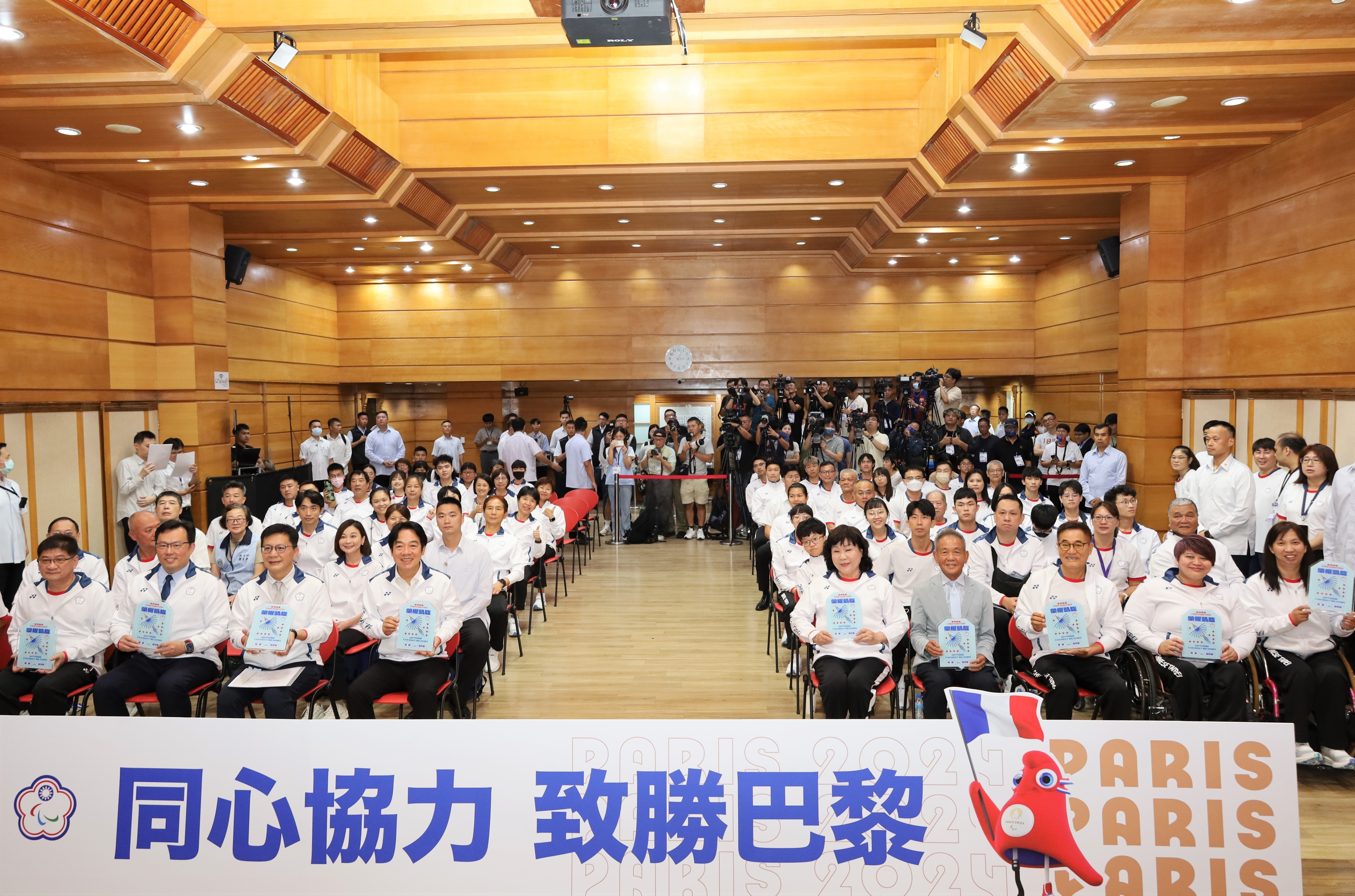 (圖)(附件照片5)1130823-2-我國參加2024巴黎帕拉林匹克運動會代表團授旗典禮全體合影。