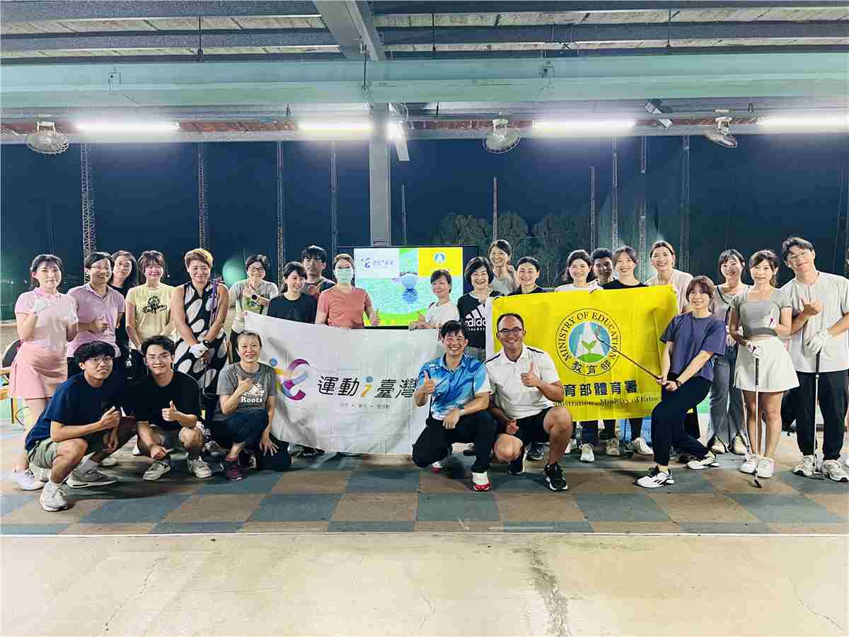 (圖)揮出女性新風采-高爾夫運動推廣課程