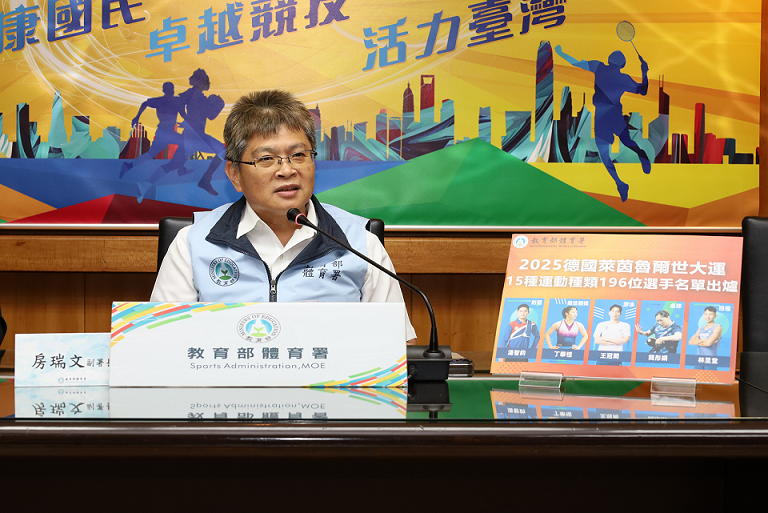 (圖)(附件照片1)1140626-教育部體育署今（26）日公布我國2025德國萊茵魯爾世界大學運動會代表團名單，共派出196名選手參賽，爭取榮耀。(圖為體育署房瑞文副署長)