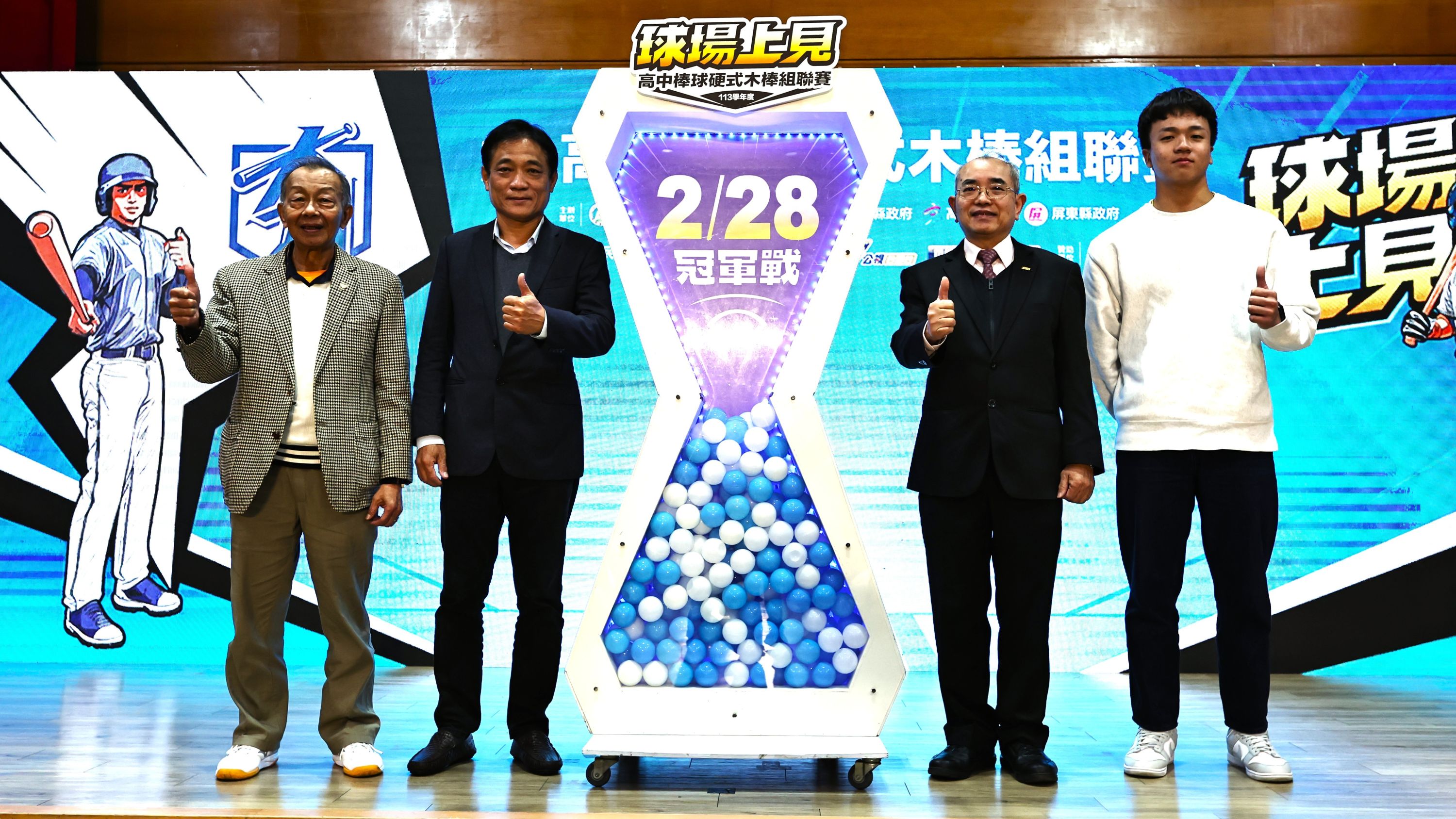 2025年3月特別專欄
