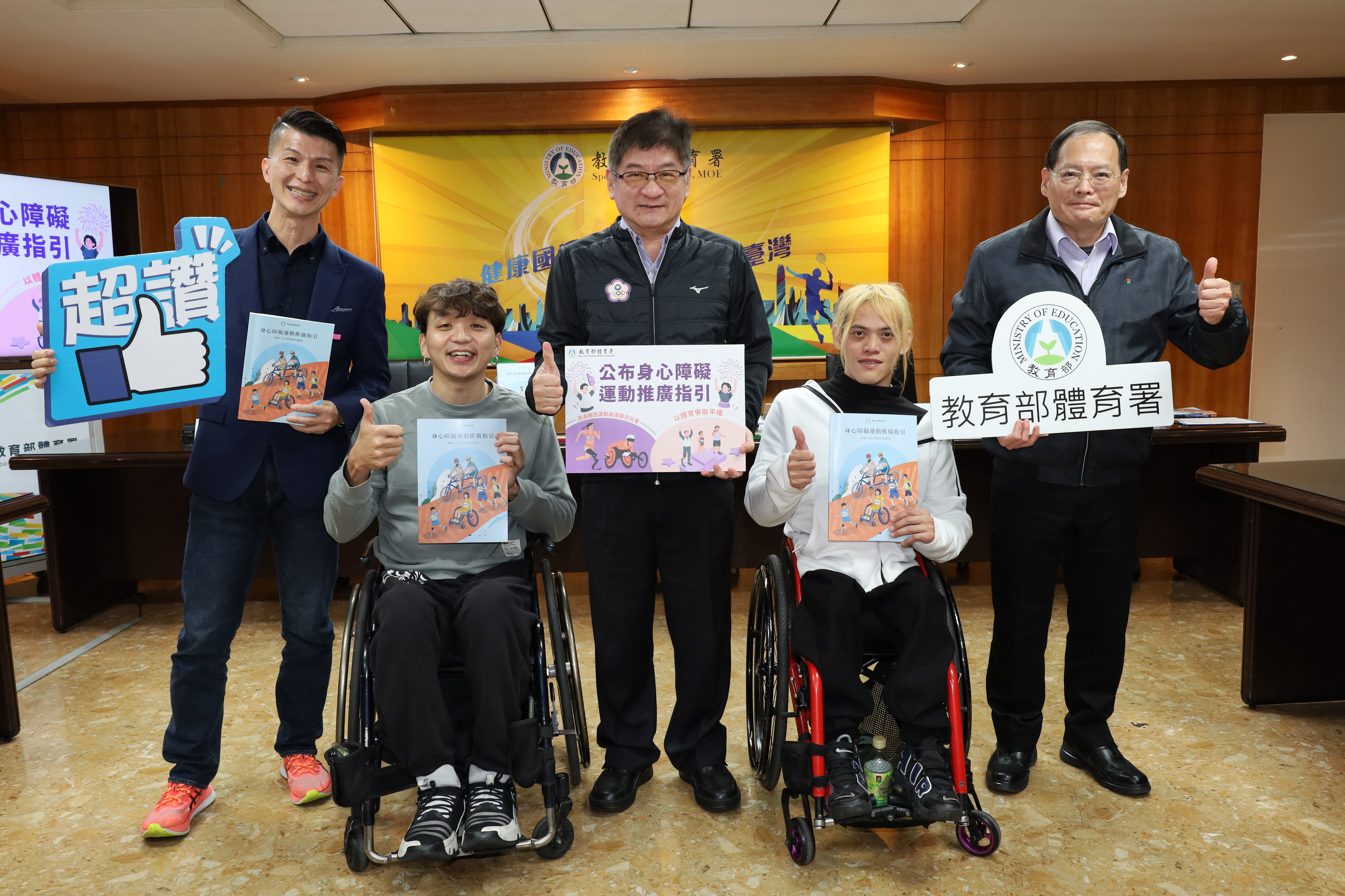 2025年3月特別專欄