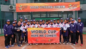 2025年5月特別專欄