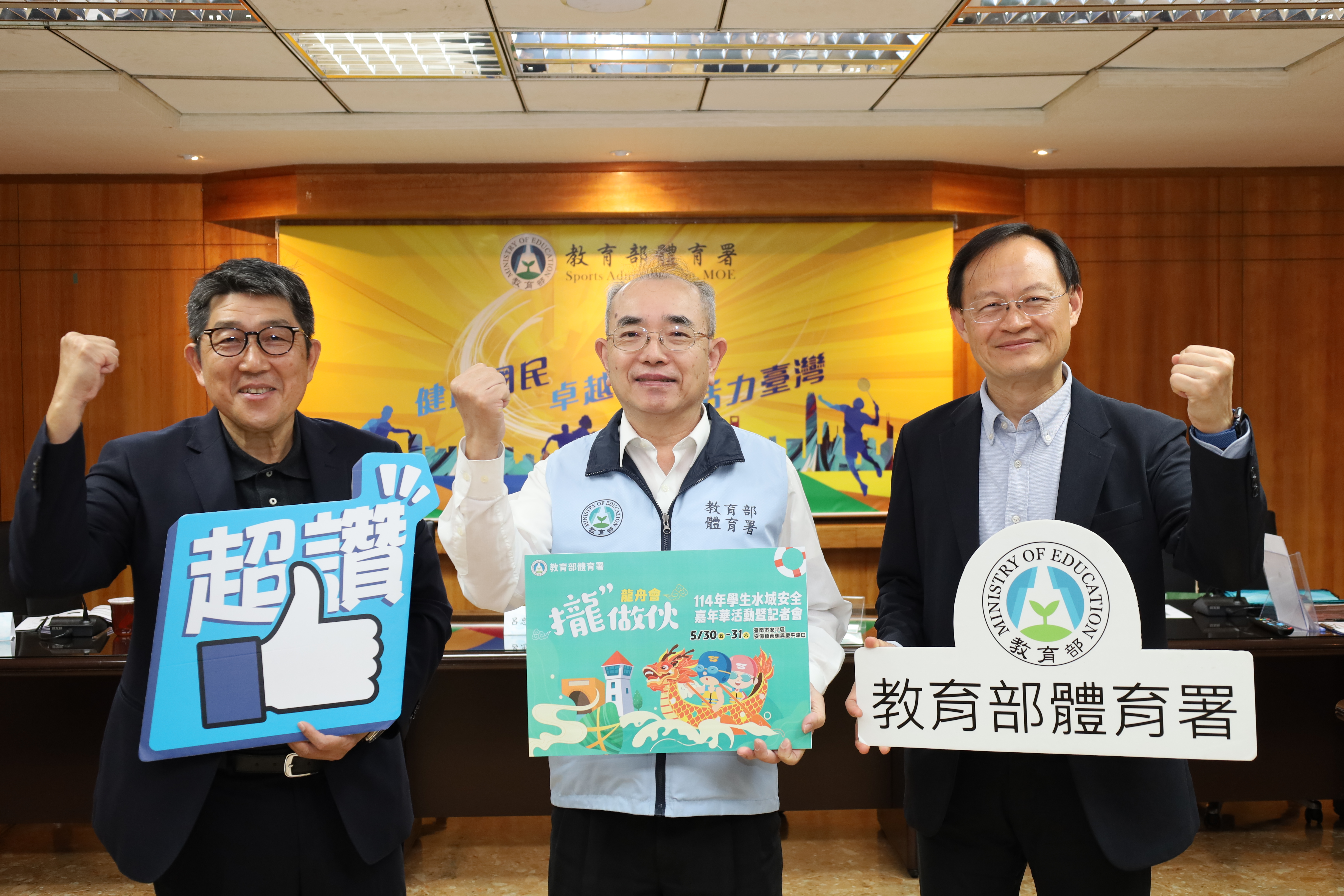 2025年6月特別專欄