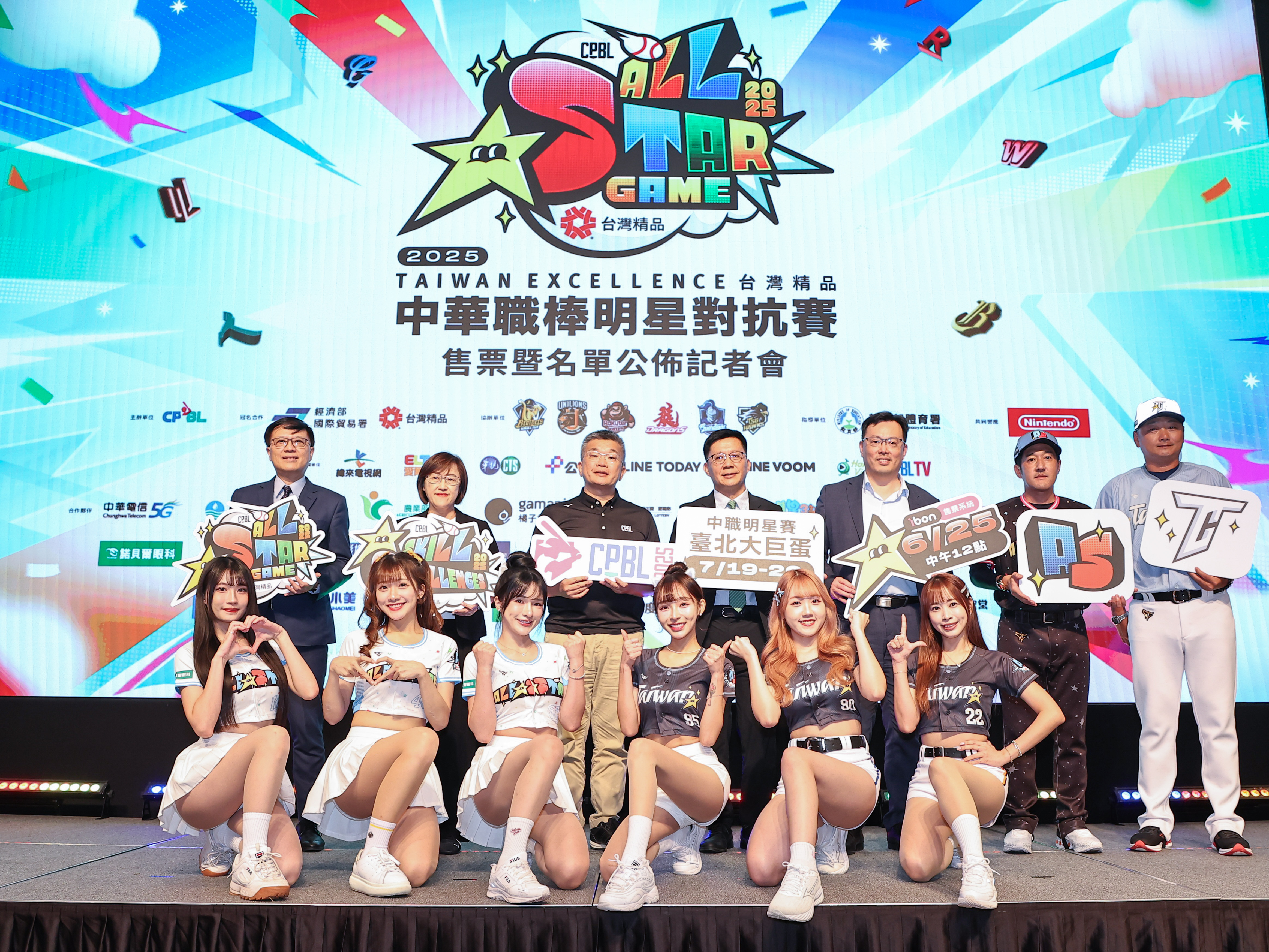 2025年7月特別專欄