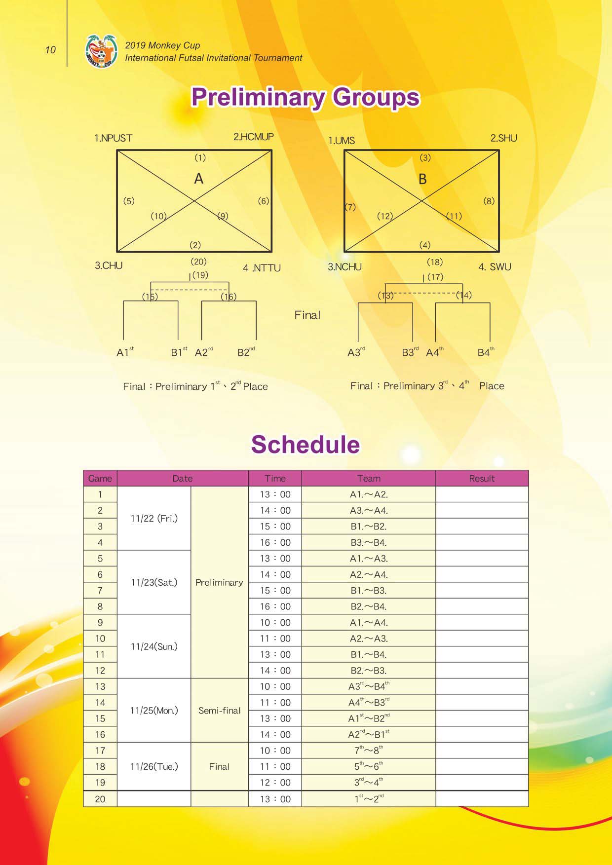 (圖)(Photo1)Schedule