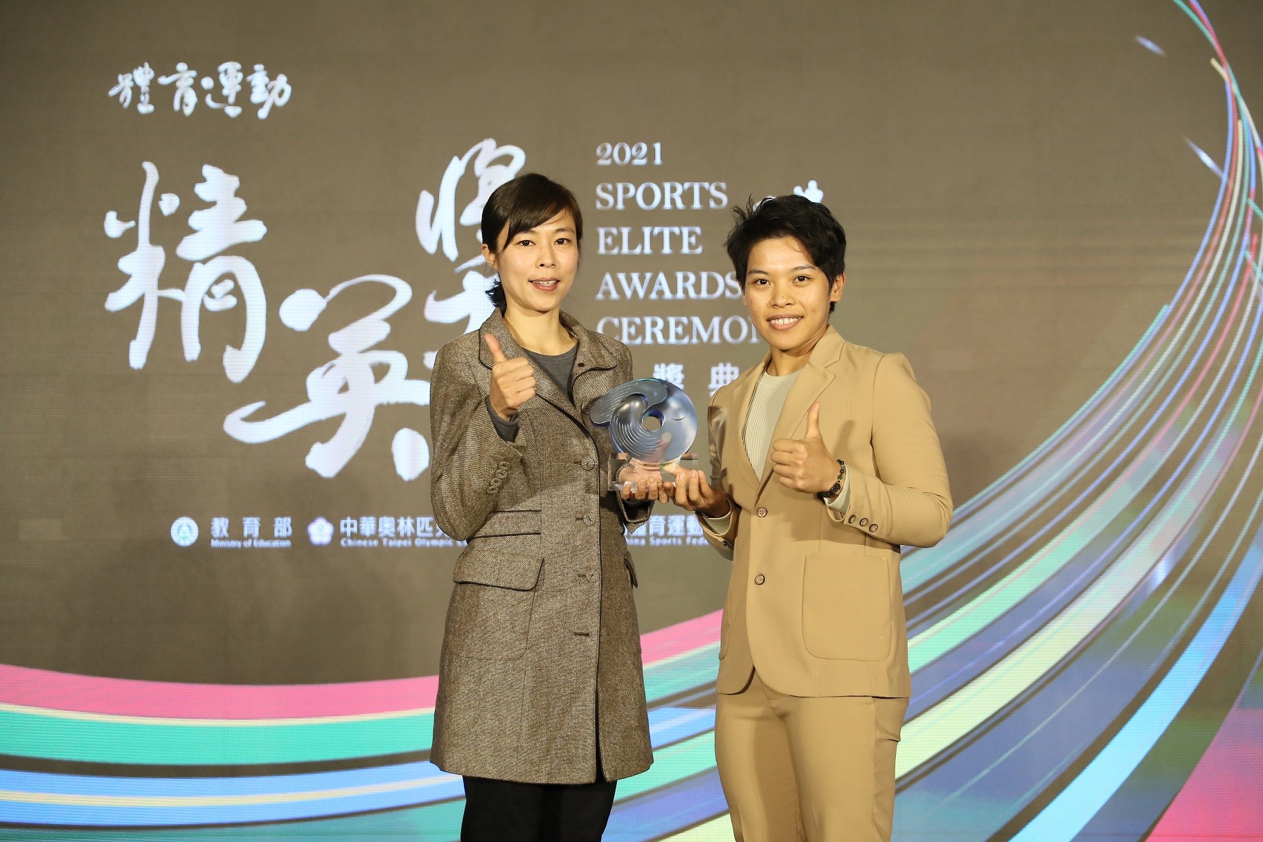 (圖)Chen Shih-hsin presented the Best Female Athlete Award to Kuo Hsing-chun (accepted by Hung Wan-ting)