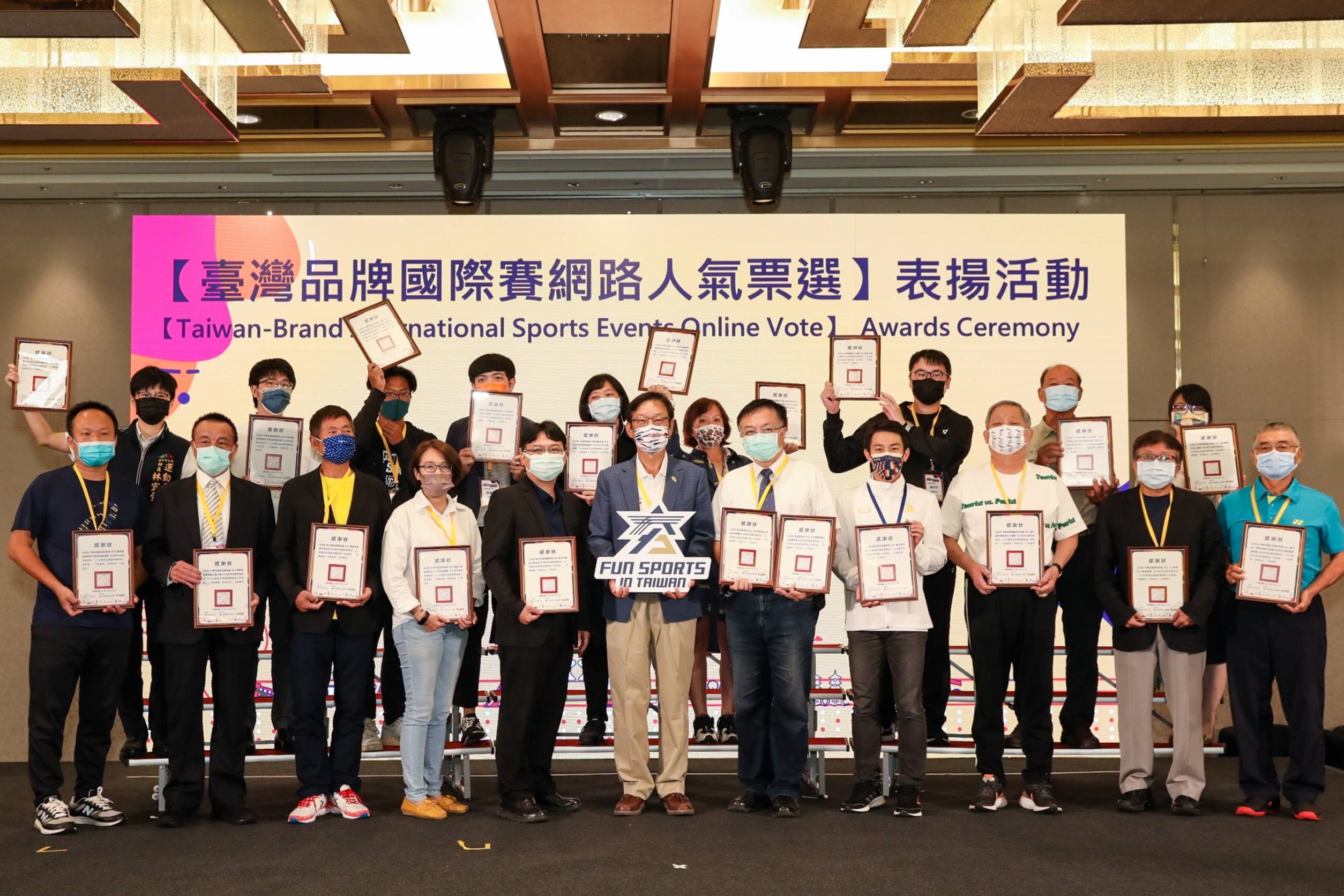 (圖)Lin Ting-fang present awards to participants of the “Taiwan-Brand International Sports Events Online Vote”