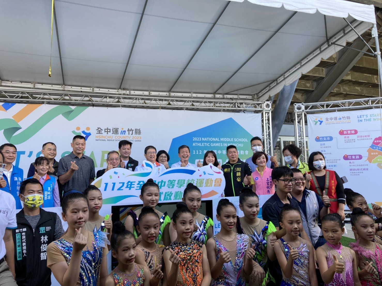 (圖)Counsellor Yeh Ding-peng represented the Sports Administration at the opening ceremony of the Executive Committee of the 2023 National Middle School Athletic Games in Hsinchu County.