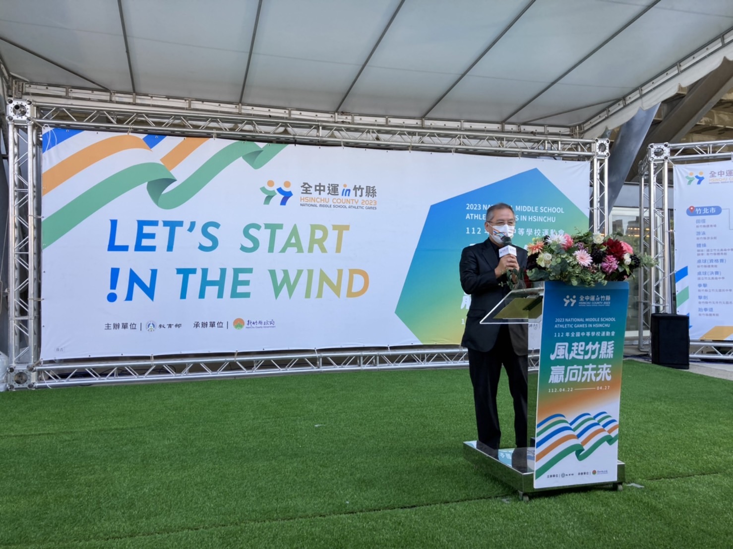 (圖)Counsellor Yeh Ding-peng thanked the Hsinchu County Government administrative team for taking on the 2023 National Middle School Athletic Games in Hsinchu and wished them all the best for preparatory work.