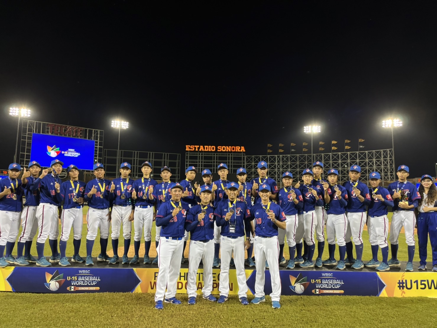 (圖)Taiwan took third place in the U-15 Baseball World Cup. provided by the Chinese Taipei Baseball Association