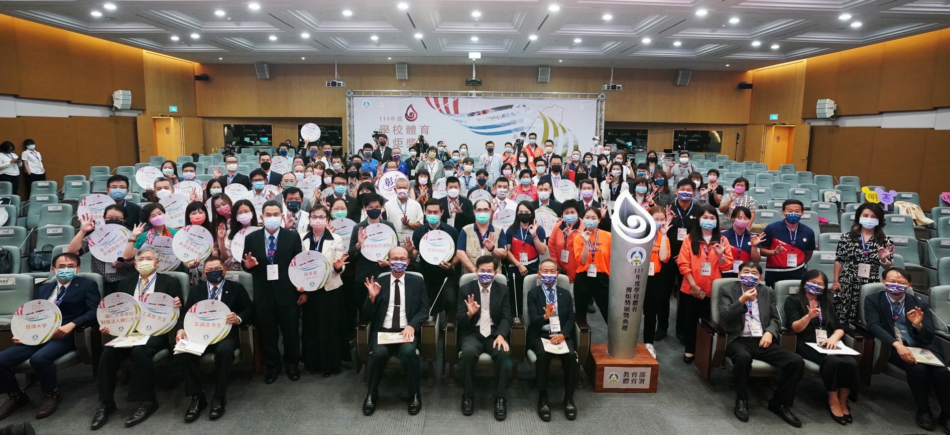 (圖)41 groups and individuals were commended at the 2022 School Sport Beacon of Excellence Award awards ceremony .