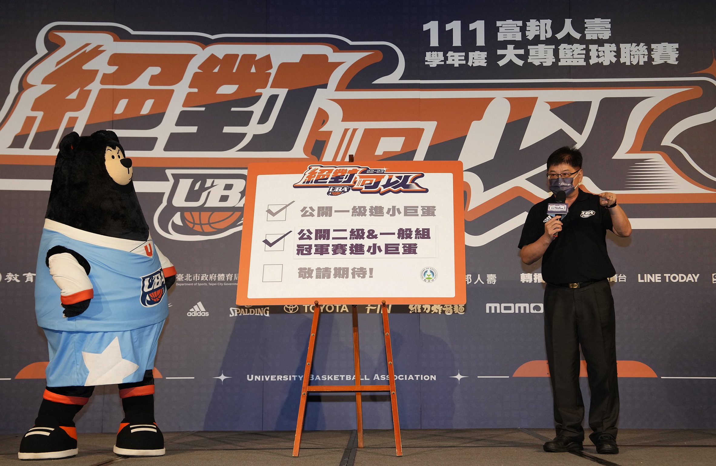 (圖)Sports Administration Deputy Director-General Hung Chi-chang announces that the UBA second class and general championships will progress to Taipei Arena.