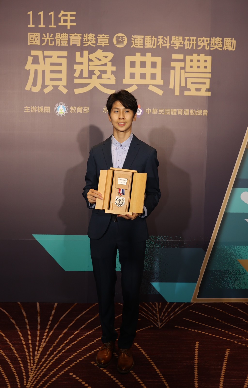 (圖)2022 Guoguang Athletic Medal and Sports Science Research and Development Reward presentation ceremony Lin Yu-ting came top for reward money for the year.
