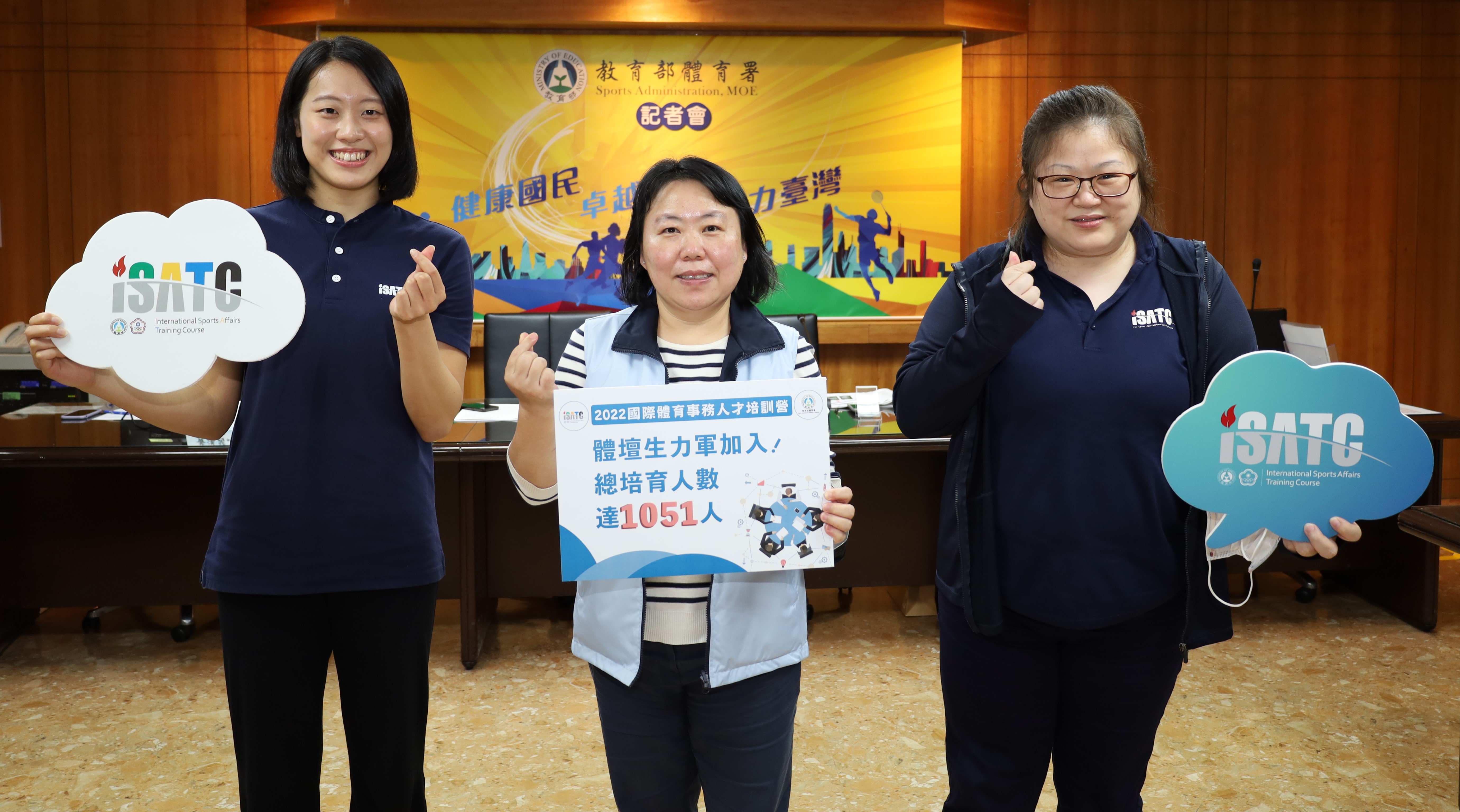 (圖)International Sports Affairs Training Course (iSATC) certificate award amongst recipients were many young athletes including Huang Mei-chien.