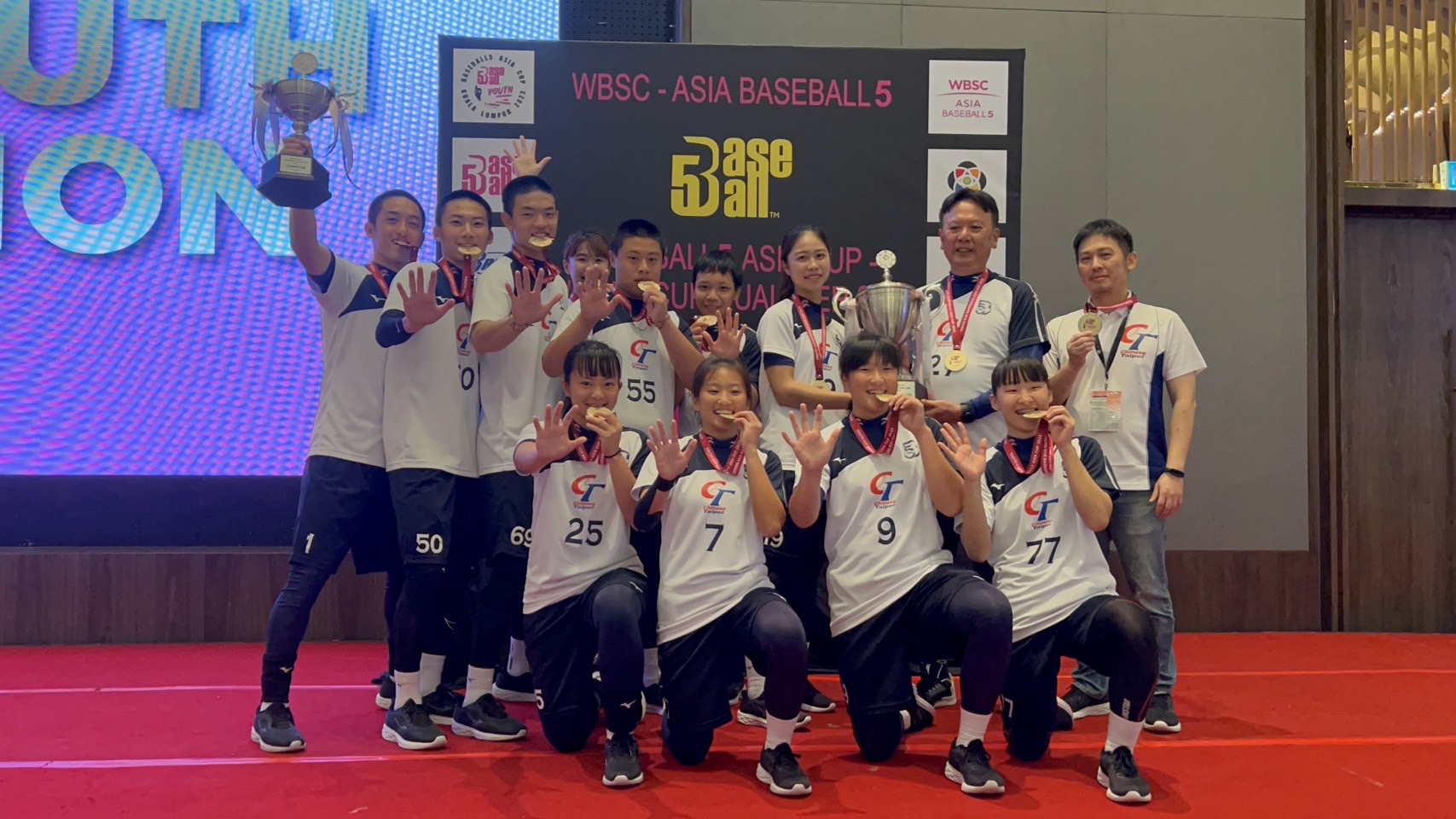 (圖)The Taiwan National Team won the first Baseball 5 Youth Asia Cup 2023 and qualified for the World Cup.