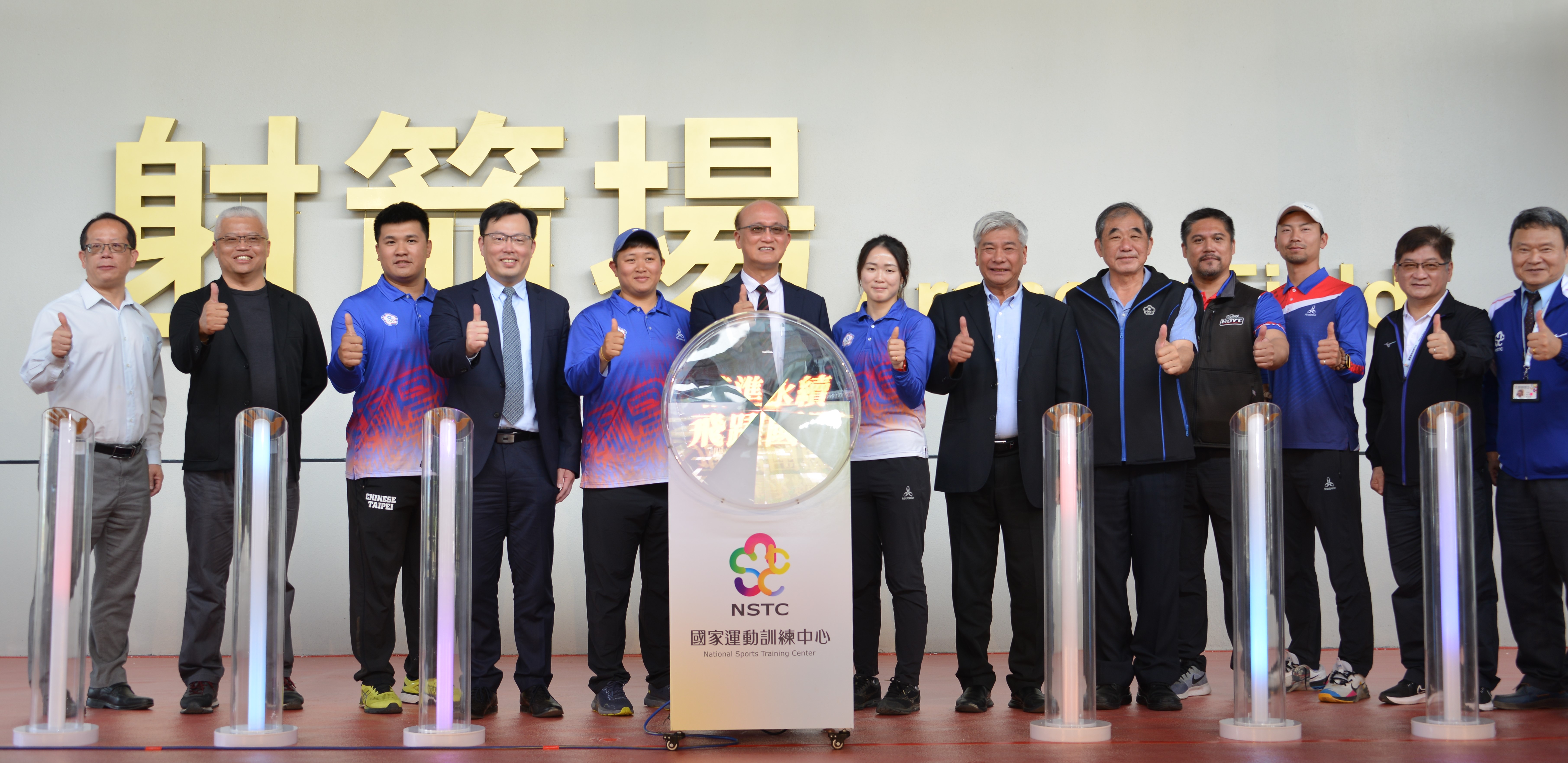 (圖)The opening of the improved archery facilities at the National Sports Training Center, continuing to build a high-quality training environment.