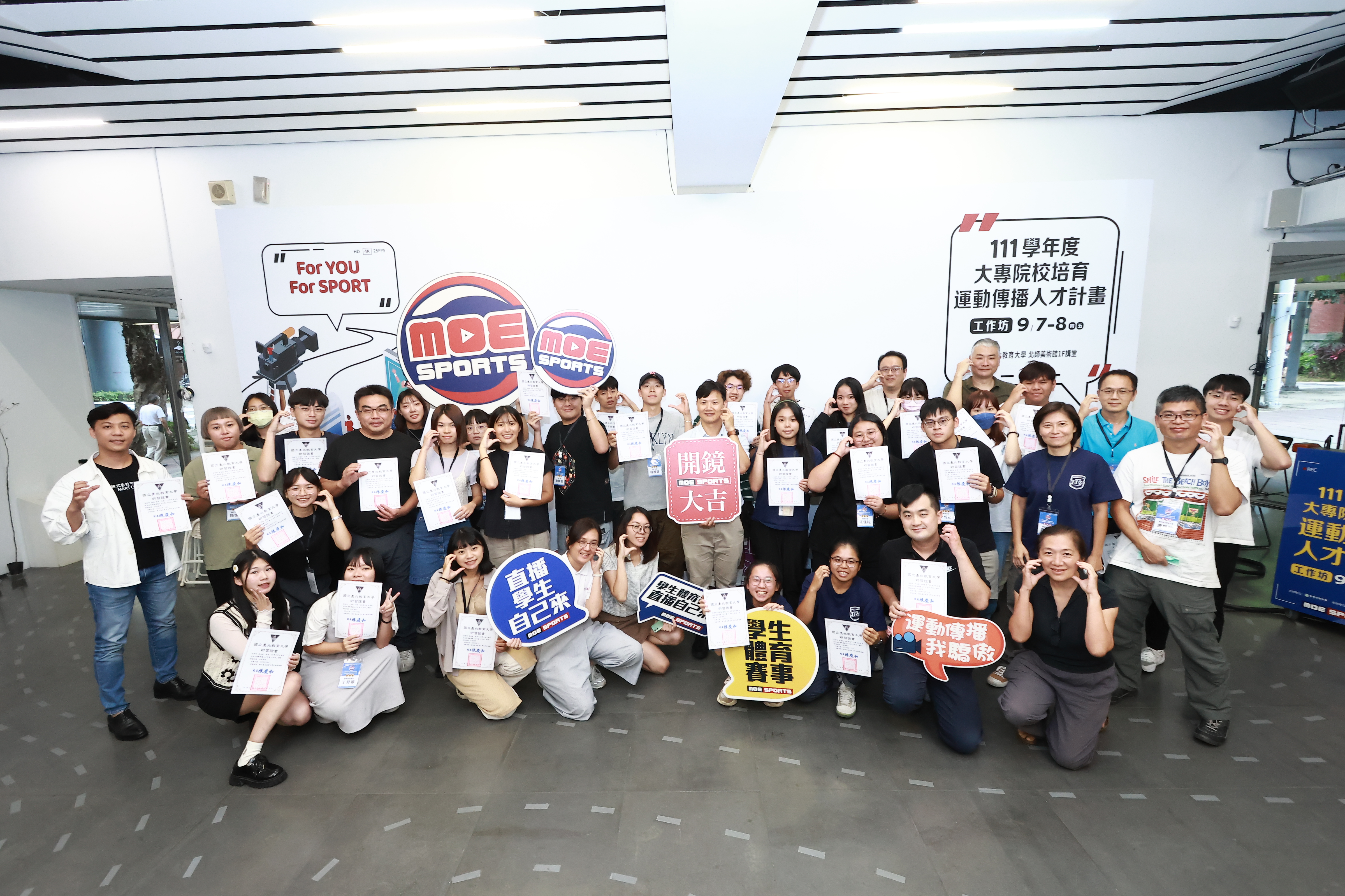 (圖)The Sports Administration Sports Broadcast Talent Cultivation Program Workshop 2023 nurtured sports broadcast talent.