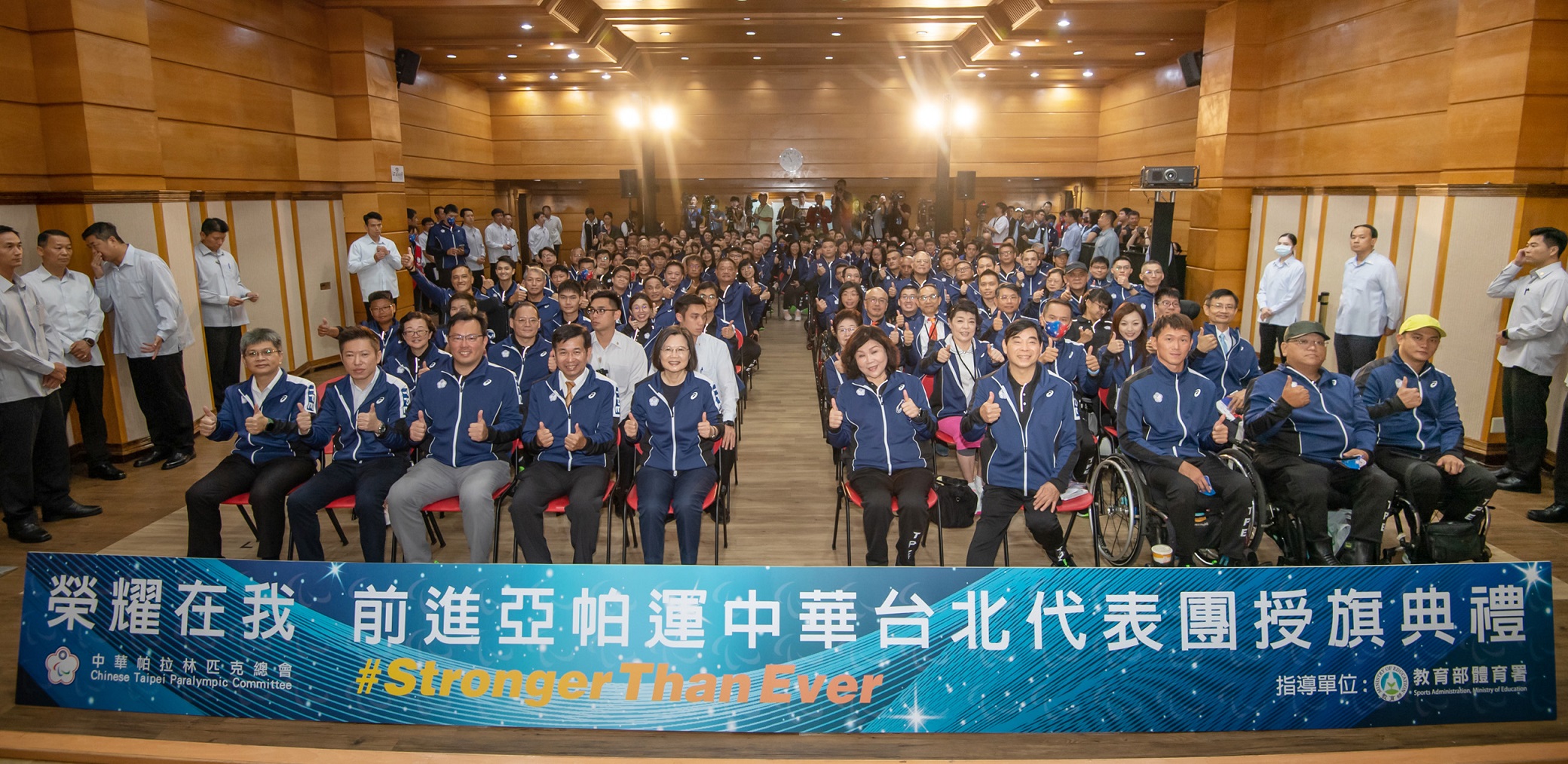 (圖)President Tsai Ing-wen (front row, 5th from left) presented the flag to the national delegation of the 4th Hangzhou Asian Para Games and encouraged athletes and coaches to strive for the highest honor.