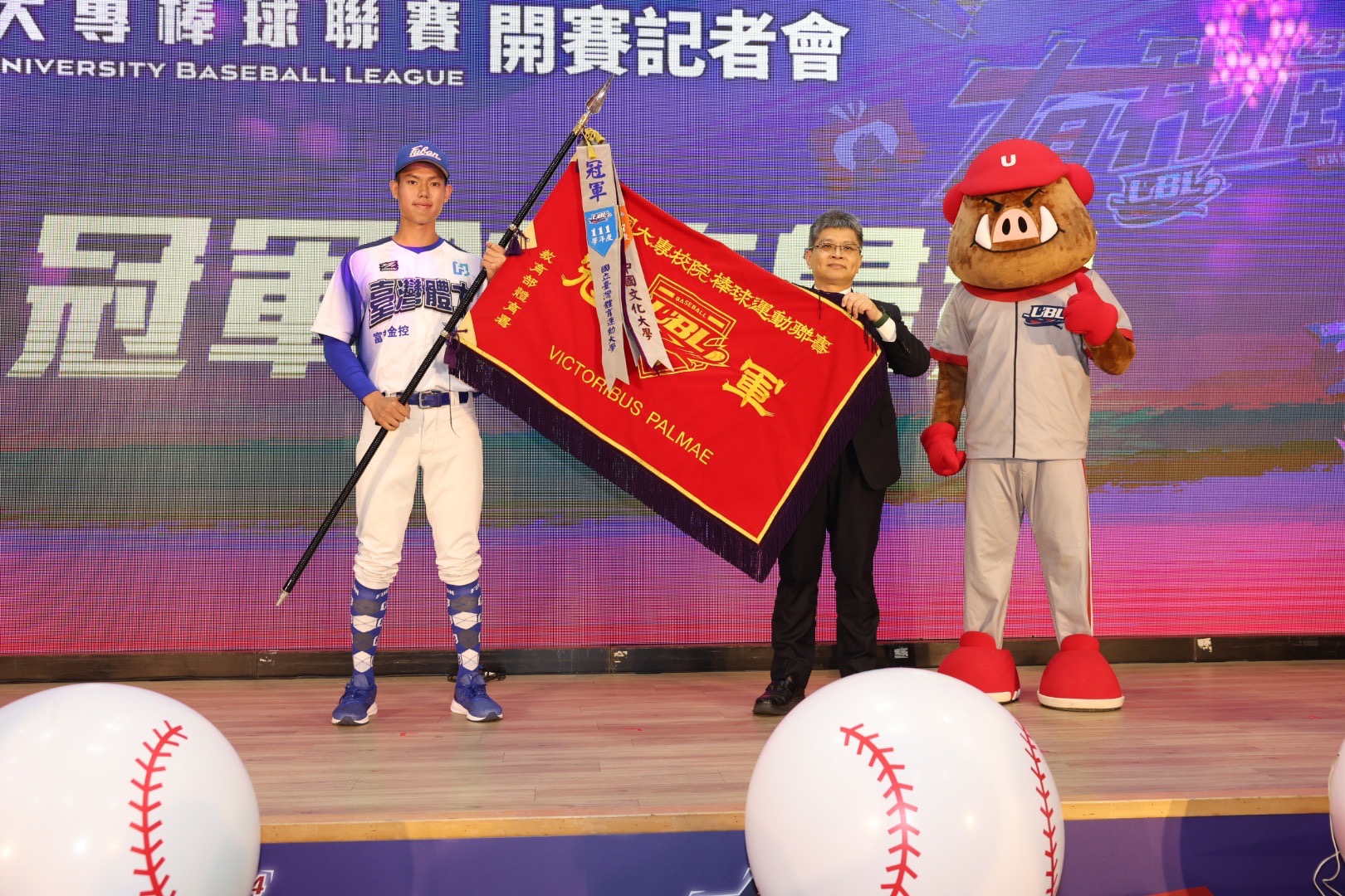 (圖)SA Deputy Director-General Fang Rui-wen attended the season opening press conference of the 2023 UBA and accepted the return of the champion’s flag from 2022’s open class 1 winner National Taiwan University of Sport.