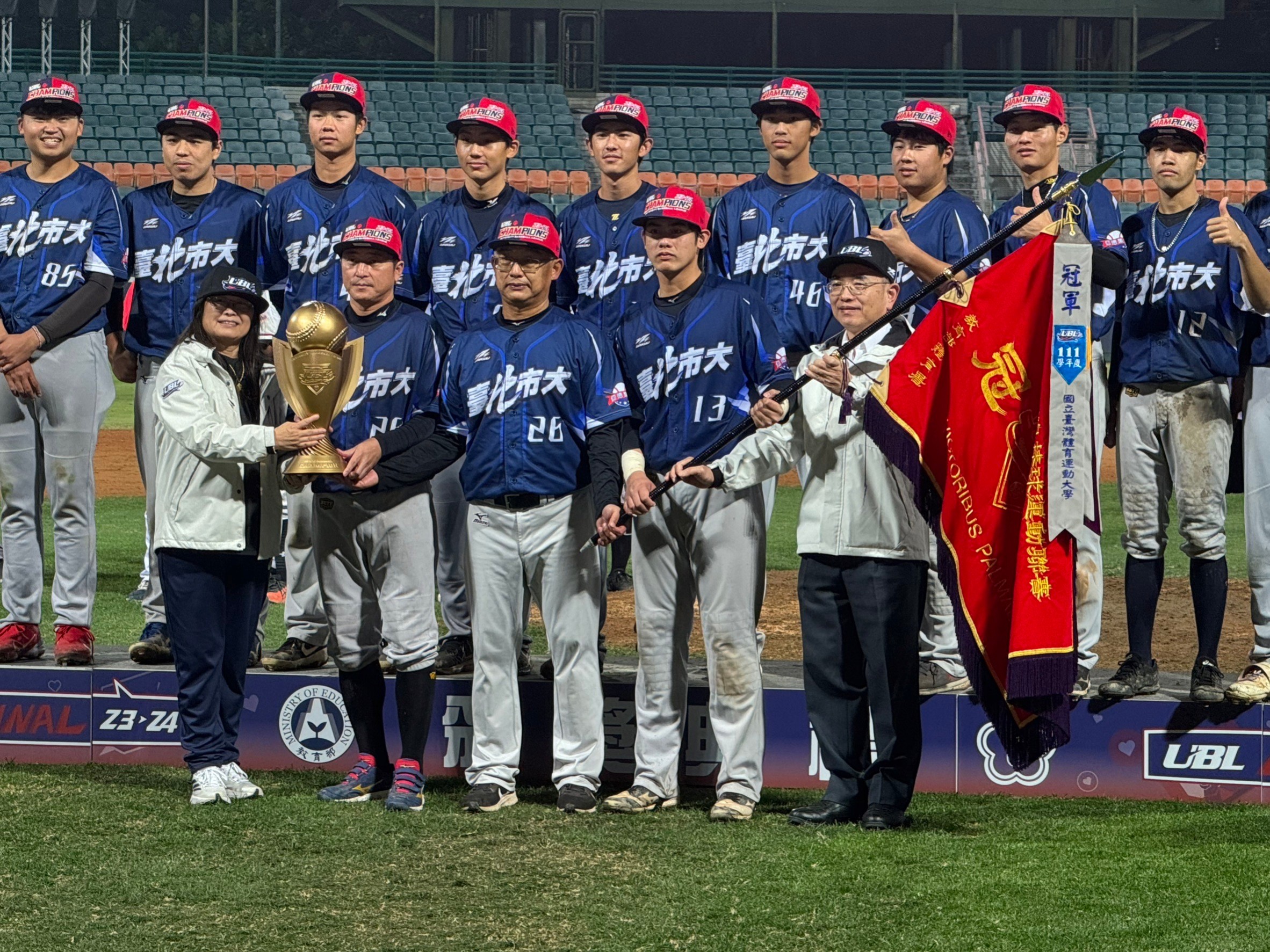 (圖)University of Taipei won championship at The 2023 University Baseball League. 