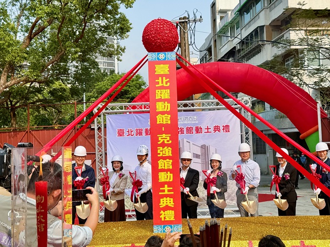 (圖)The work commencement ceremony for the project to transform Keqiang Park Swimming pool into a Civic Sports Center.