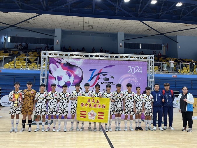 (圖)SA School Sports Division Section Chief Huang Hsiao-fen (right) presented the first-place trophy for the 2024 High School Futsal League (5-a side) junior high school boys’ group to Chiayi County Hsinkang Junior High School.
