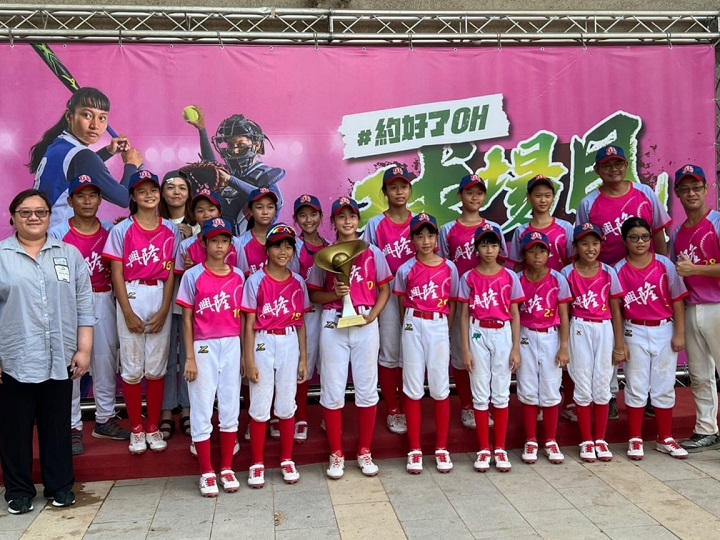 (圖)SA School Sports Division Section Chief Huang Hsiao-fen (left 1) presented the first-place trophy for the B-level elementary and junior high school girls' softball league in the 2024 to Hsing Lung Elementary School in Hsinchu County.