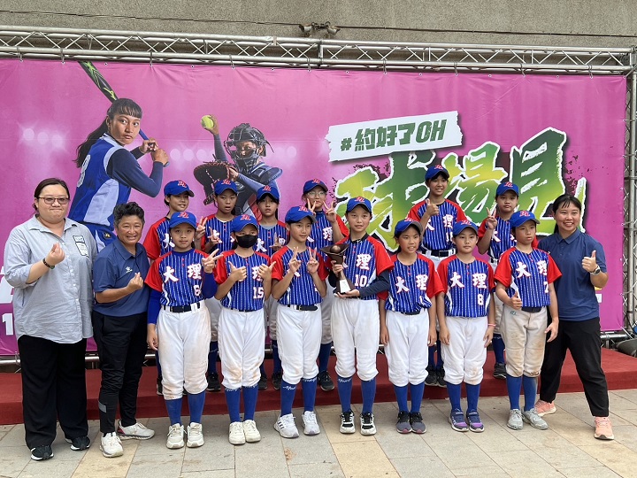 (圖)SA School Sports Division Section Chief Huang Hsiao-fen (left 1) presented the third-place trophy for the B-level elementary and junior high school girls' softball league in the 2024 to Dali Elementary School in Taipei City.