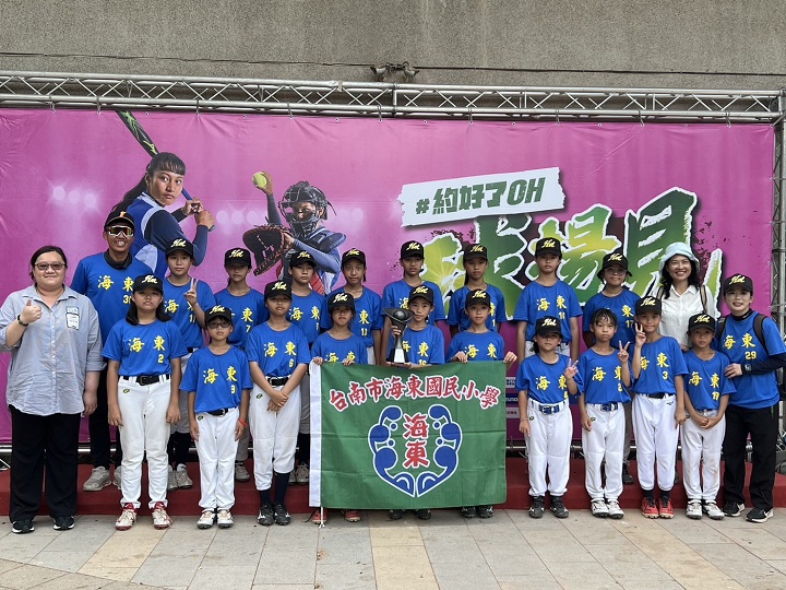 (圖)SA School Sports Division Section Chief Huang Hsiao-fen (left 1) presented the fourth-place trophy for the B-level elementary and junior high school girls' softball league in the 2024 to Donghai Elementary School in Tainan City.
