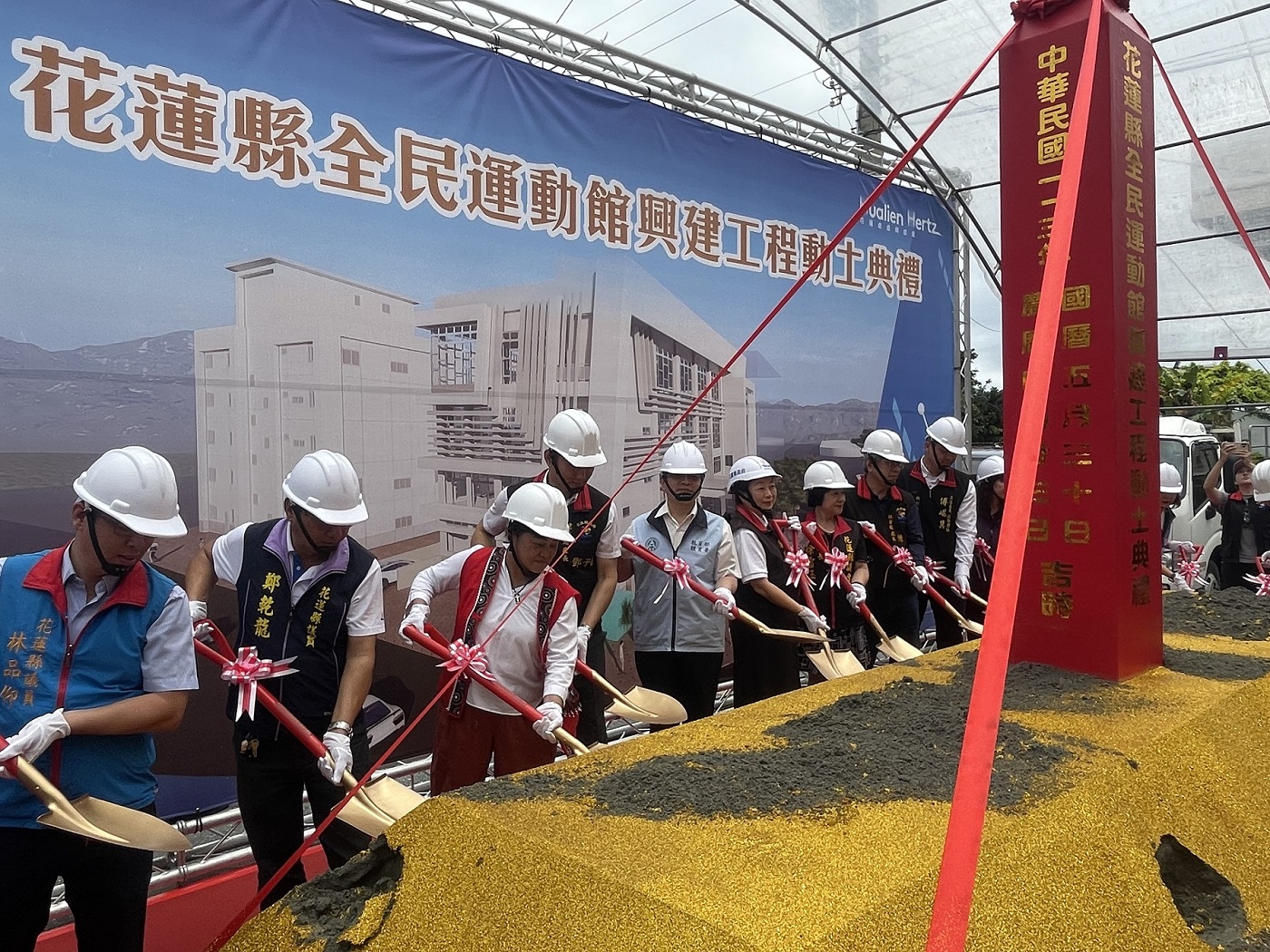 (圖)The groundbreaking ceremony for the new Hualien County Civic Sports Center was held on May 30. SA Deputy Director-General Fang Jui-wen, Hualien County Magistrate Hsu Chen-wei, and many central and local elected representatives attended the event and pray for the project's smooth progress.