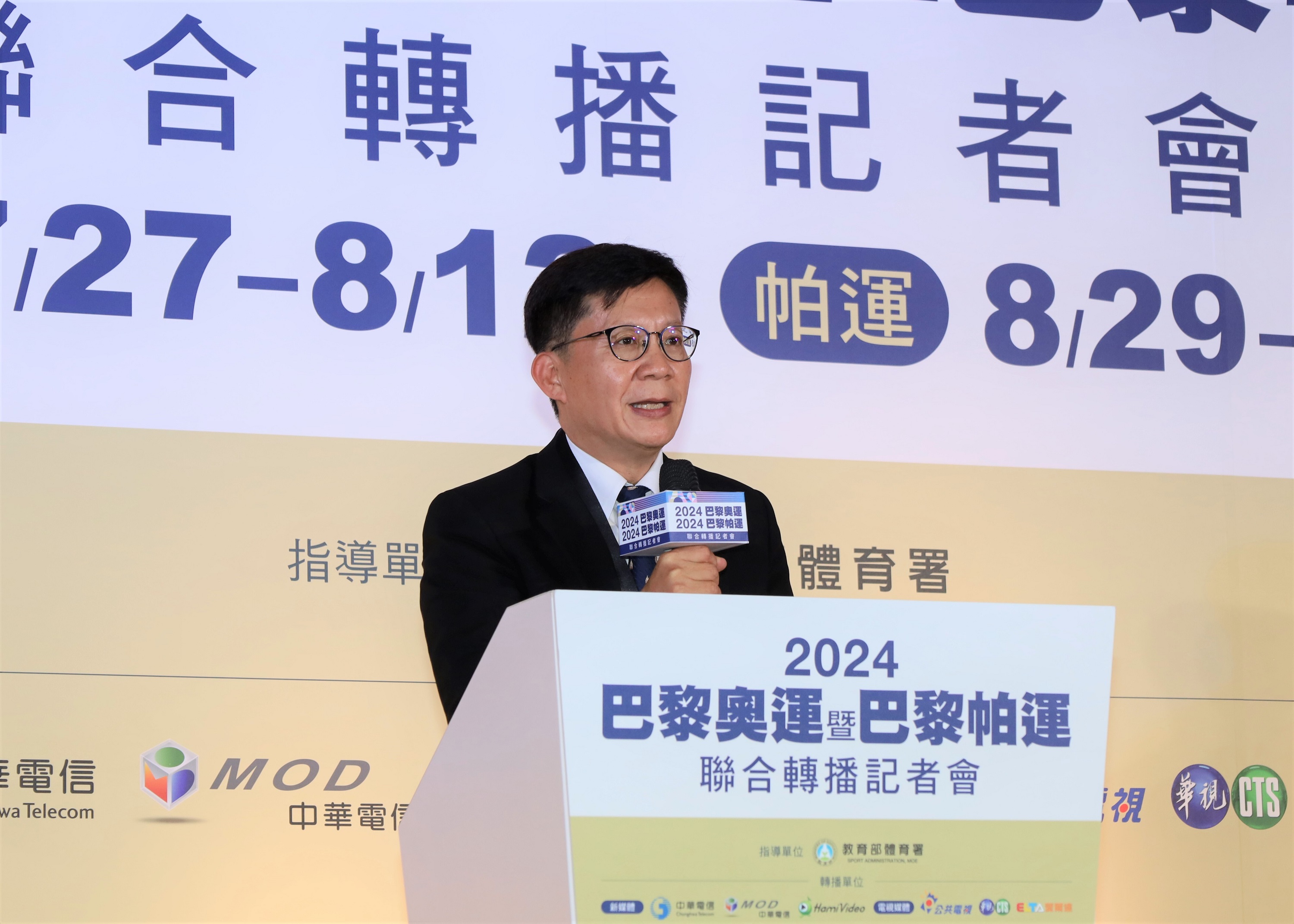 (圖)Political Deputy Minister of Education Chang Liao Wan-chien attended the 2024 Paris Olympics and Paralympics broadcast press conference, offering strong support to Taiwan’s Paris Olympics athletes.