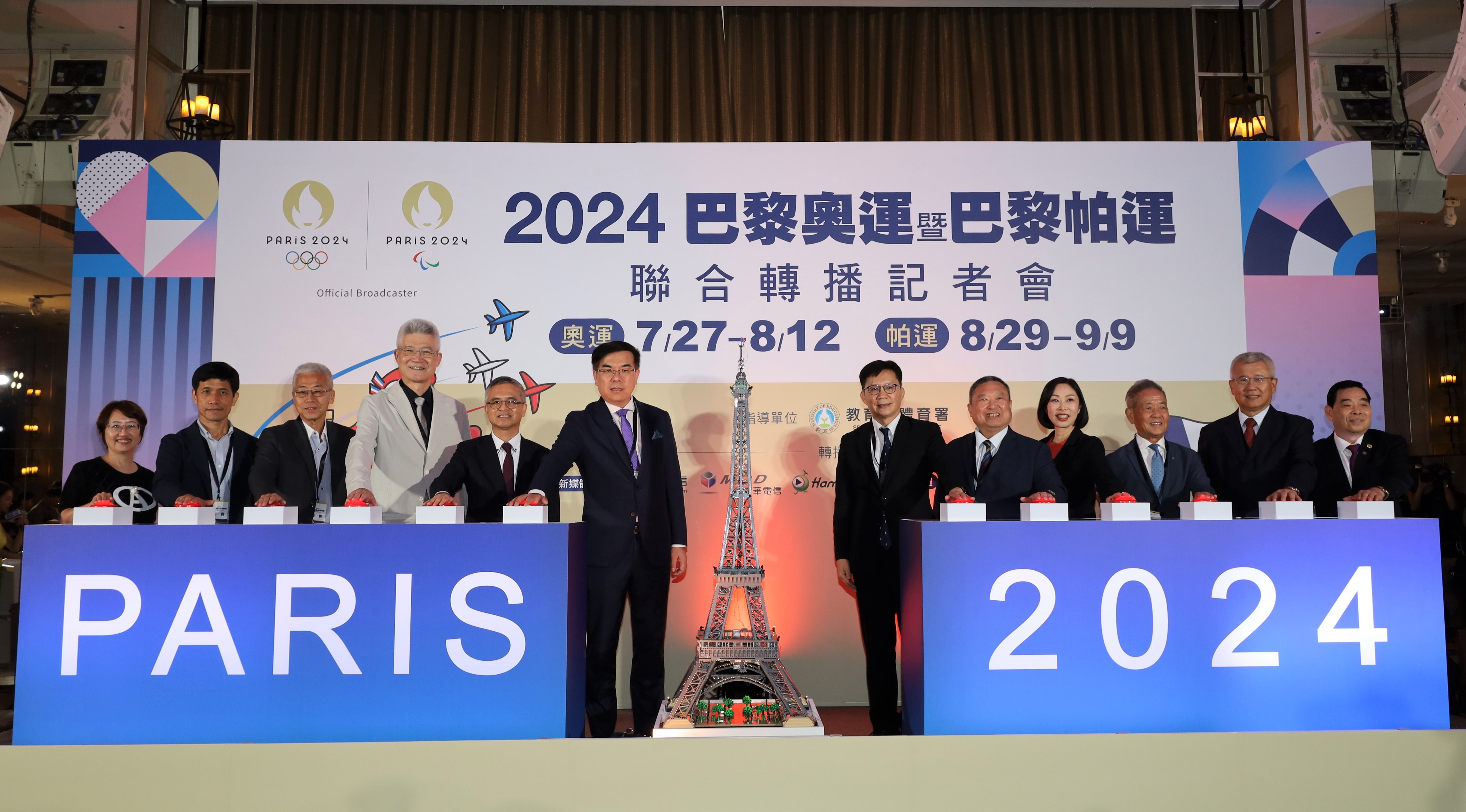 (圖)The launch ceremony of the 2024 Paris Olympics and Paralympics broadcast press conference marked the start of the countdown to Paris. It is hoped all citizens will watch the broadcasts and cheer on Taiwan’s athletes.