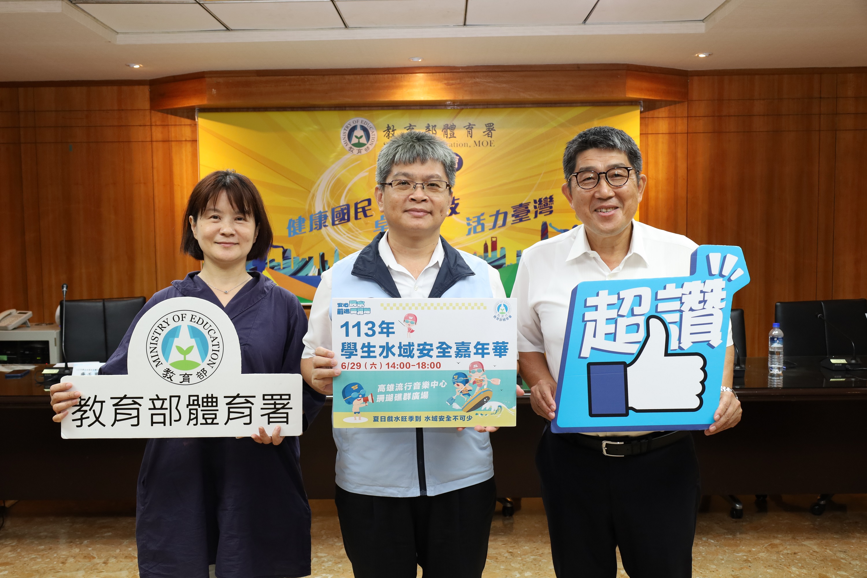 (圖)The SA and Kaohsiung City Government jointly organized the 