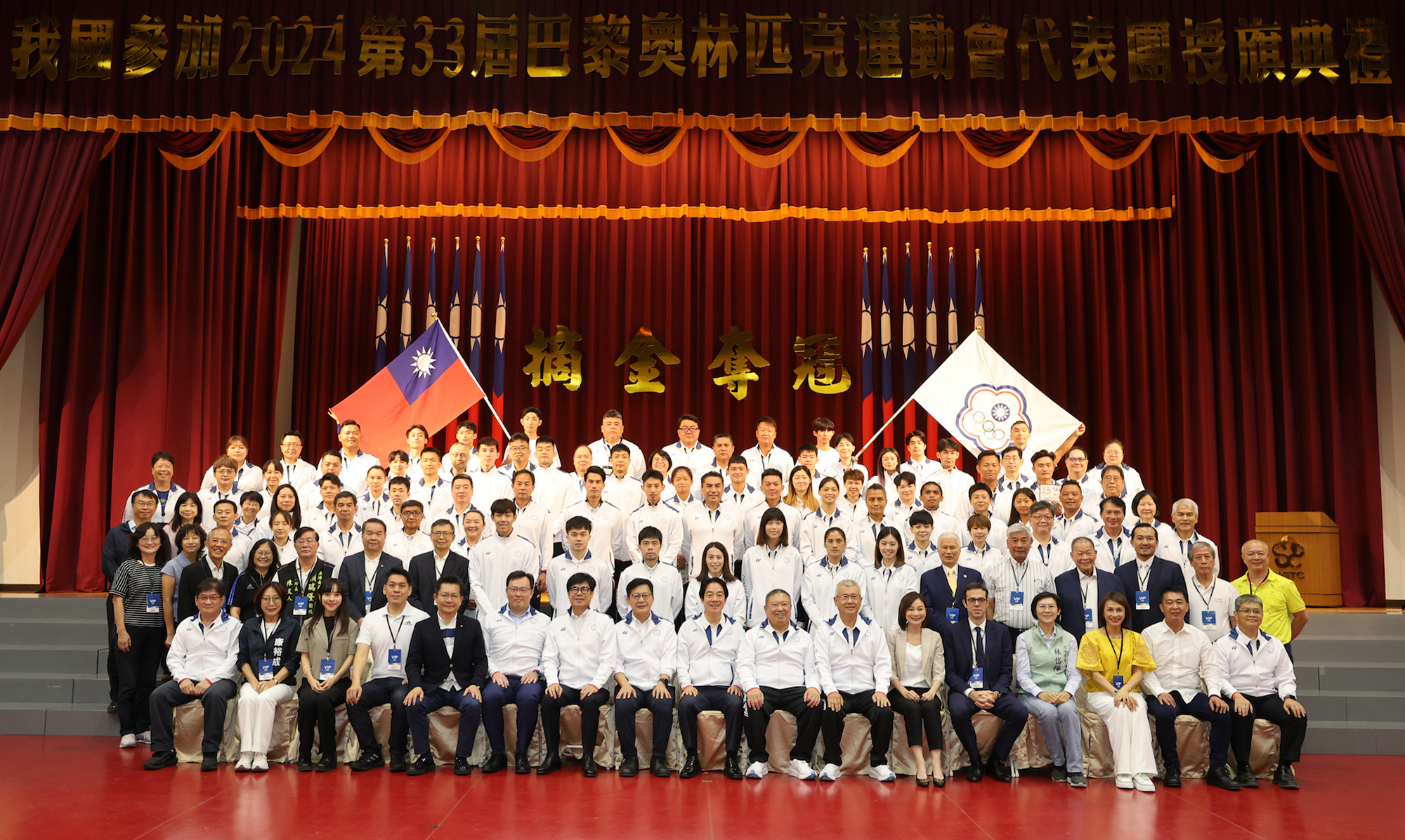 (圖)A group photo of all the Taiwan delegation participating in the flag presentation ceremony of the 33rd 2024 Paris Olympic Games.