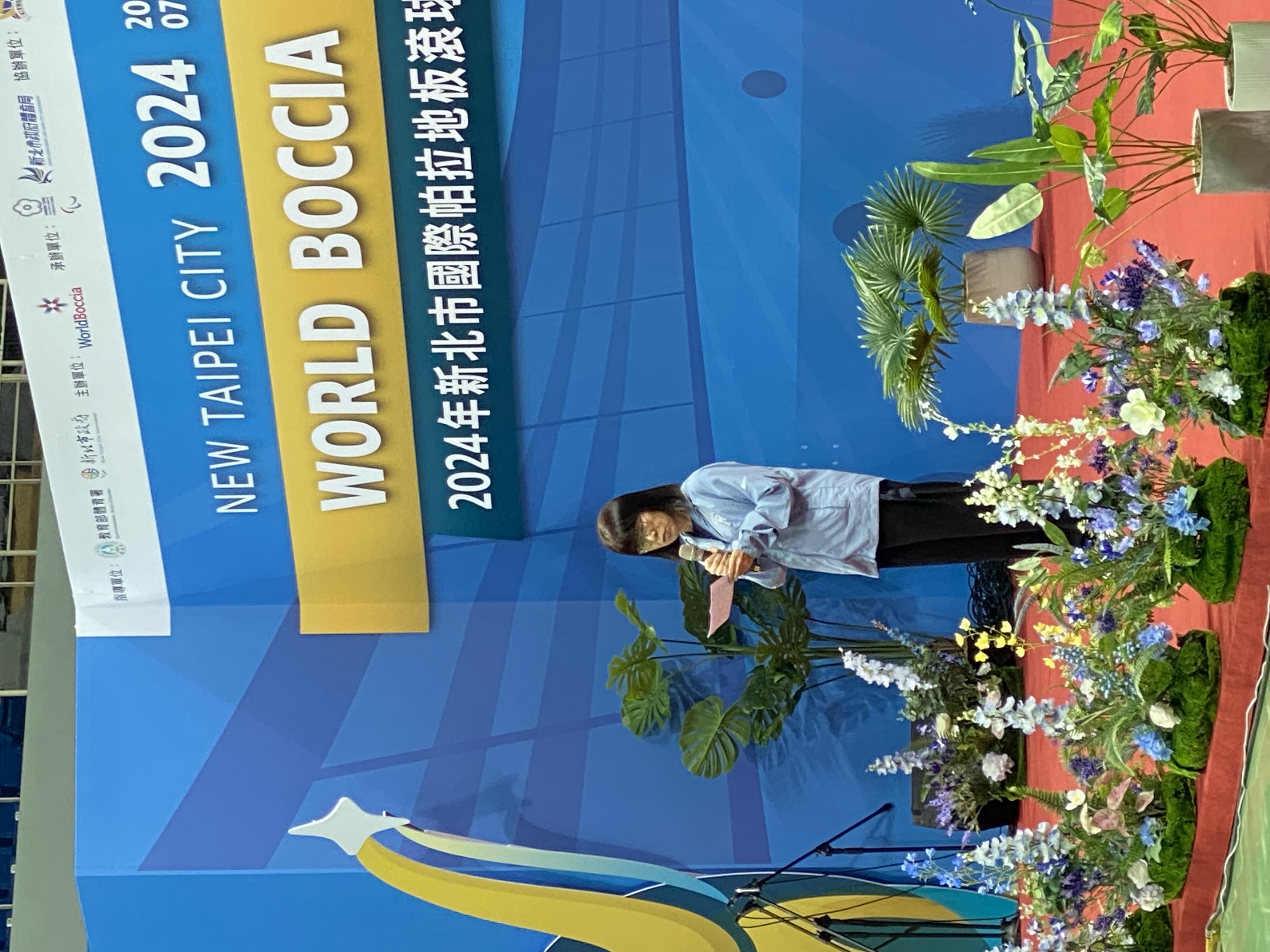 (圖)SA International and Cross-strait Sports Division Director Maggie Hsu attended the opening ceremony of the New Taipei City 2024 World Boccia Cup and wished the event complete success.