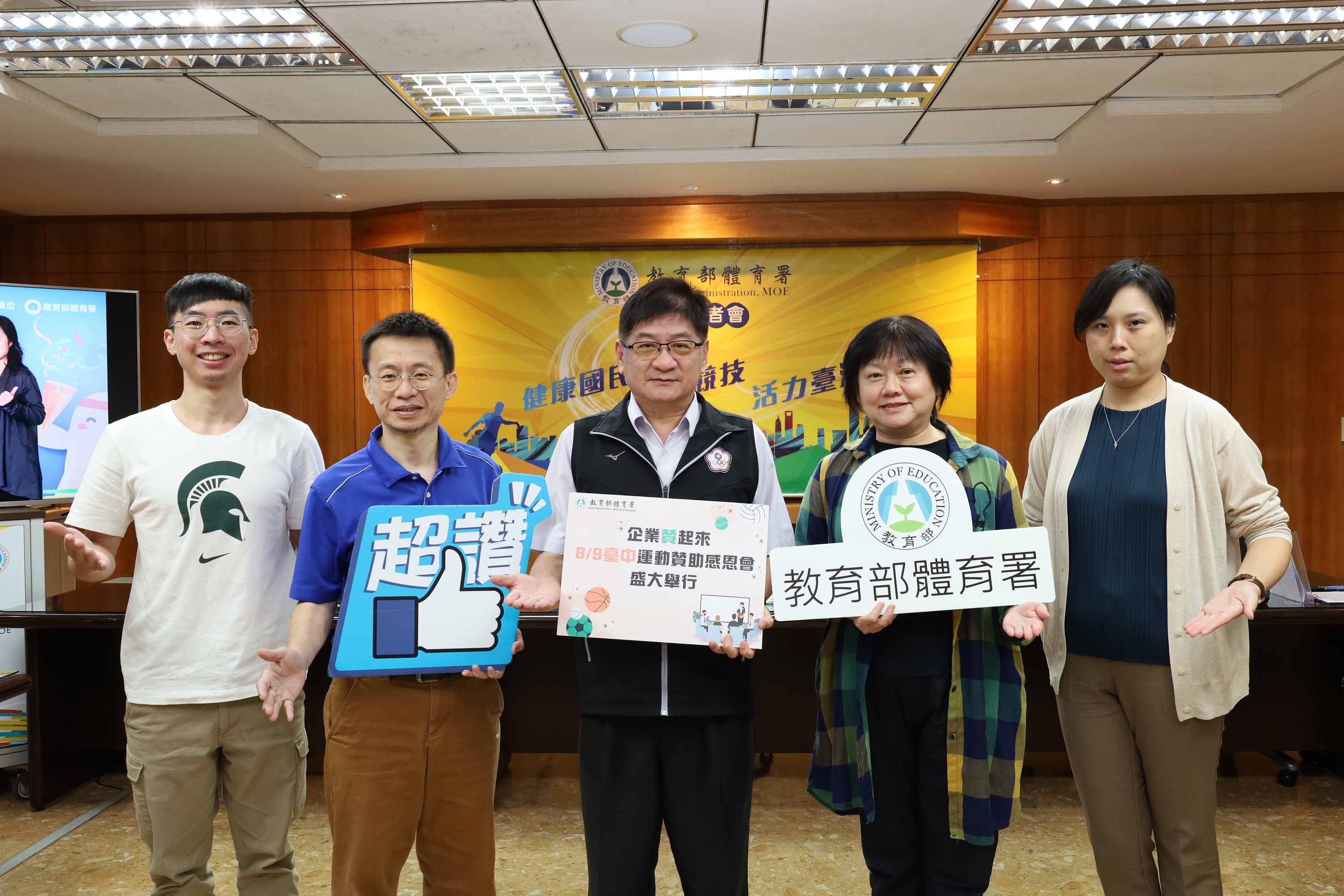 (圖)The Sports Administration encourages private enterprises to invest resources in sponsoring sports to join the ranks of those backing up athletes. (from second left: Section Chief Chang Ru-min of the Sports Industry and Planning Division of the Sports Administration, Deputy Director-General Hung Chih-chang, and Director of the Sports Industry and Planning Division Liu Tzu-chun).