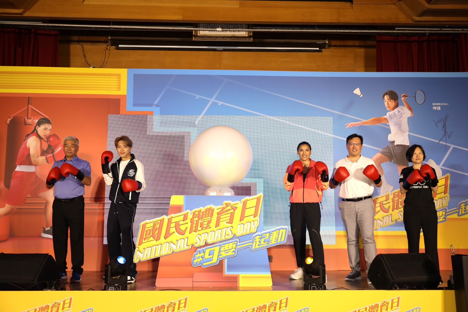 (圖)The launch ceremony of the 2024 National Sports Day. (From left, Secretary-General of the Sports Federation of the Republic of China Wang Ching-cheng, National Sports Day Spokespersons Kunda and Chen Nien-chin, Director-General of the Sports Administration Cheng Shih-chung, Secretary-General of the Chinese Taipei Olympic Committee Hsu Hsiao-tzu)