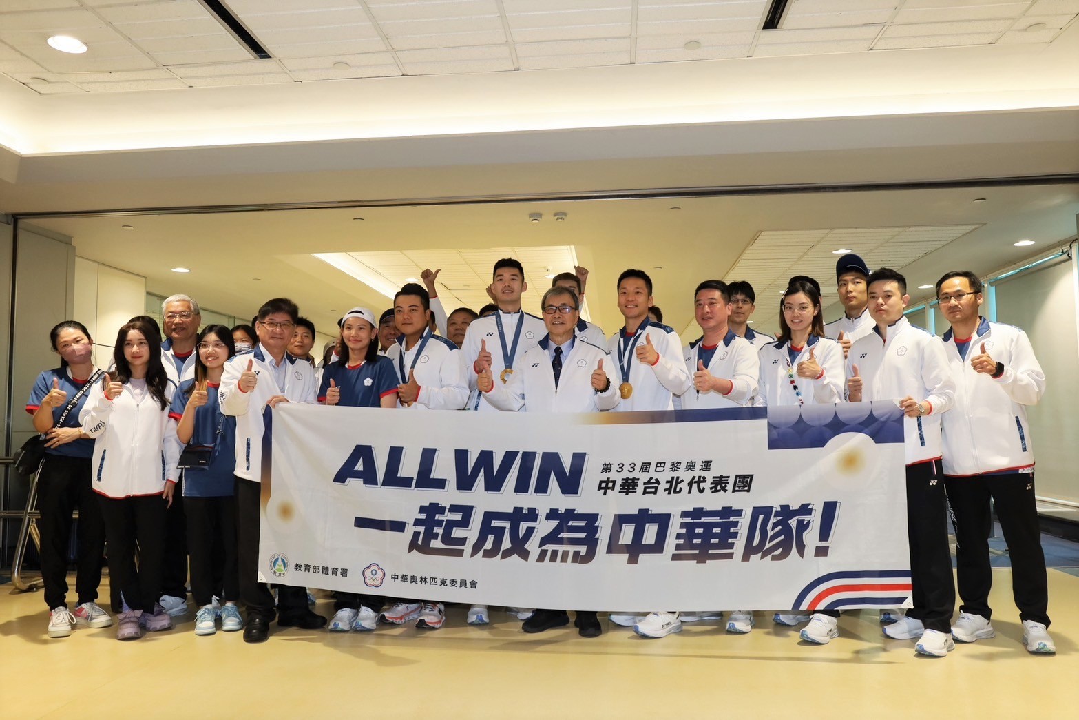 (圖)Taiwan's Paris Olympic athletes returned home. Minister of Education Cheng Ying-yao (middle, front row) personally went to Taoyuan International Airport to welcome our heroes back safely.