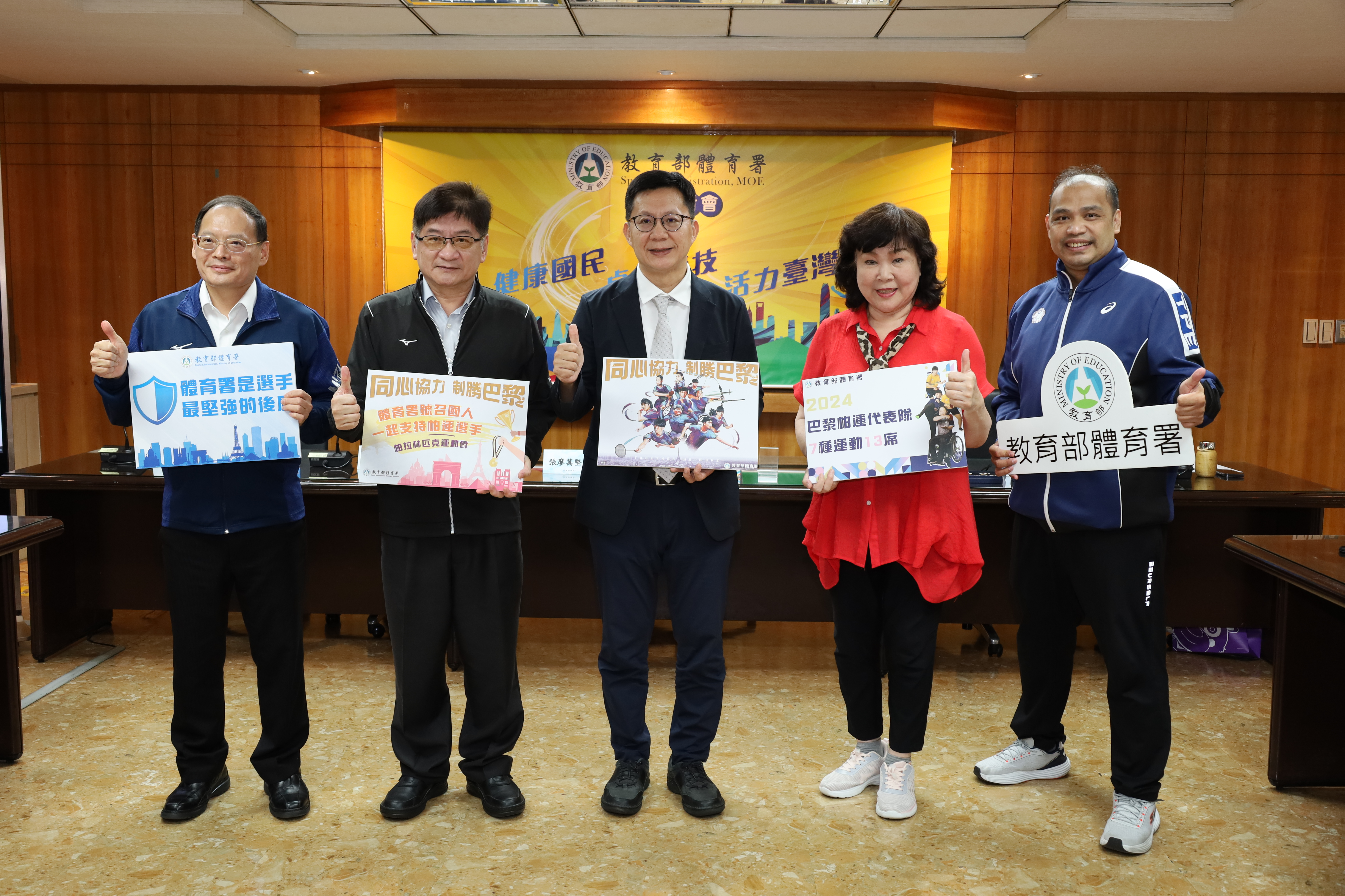 (圖)The Sports Administration will work together with related units to become the strongest backer and fully assist Para athletes in their pursuit of glory. (From left, Director Lu Hung-ching of the Sports For All Division of the Sports Administration, Deputy Director-General Hung Chih-chang, Deputy Minister of Ministry of Education Zhang-Liao Wanjian, Chinese Taipei Paralympic Committee President Mu Min-chu, and Secretary-General Song Yu-chi)