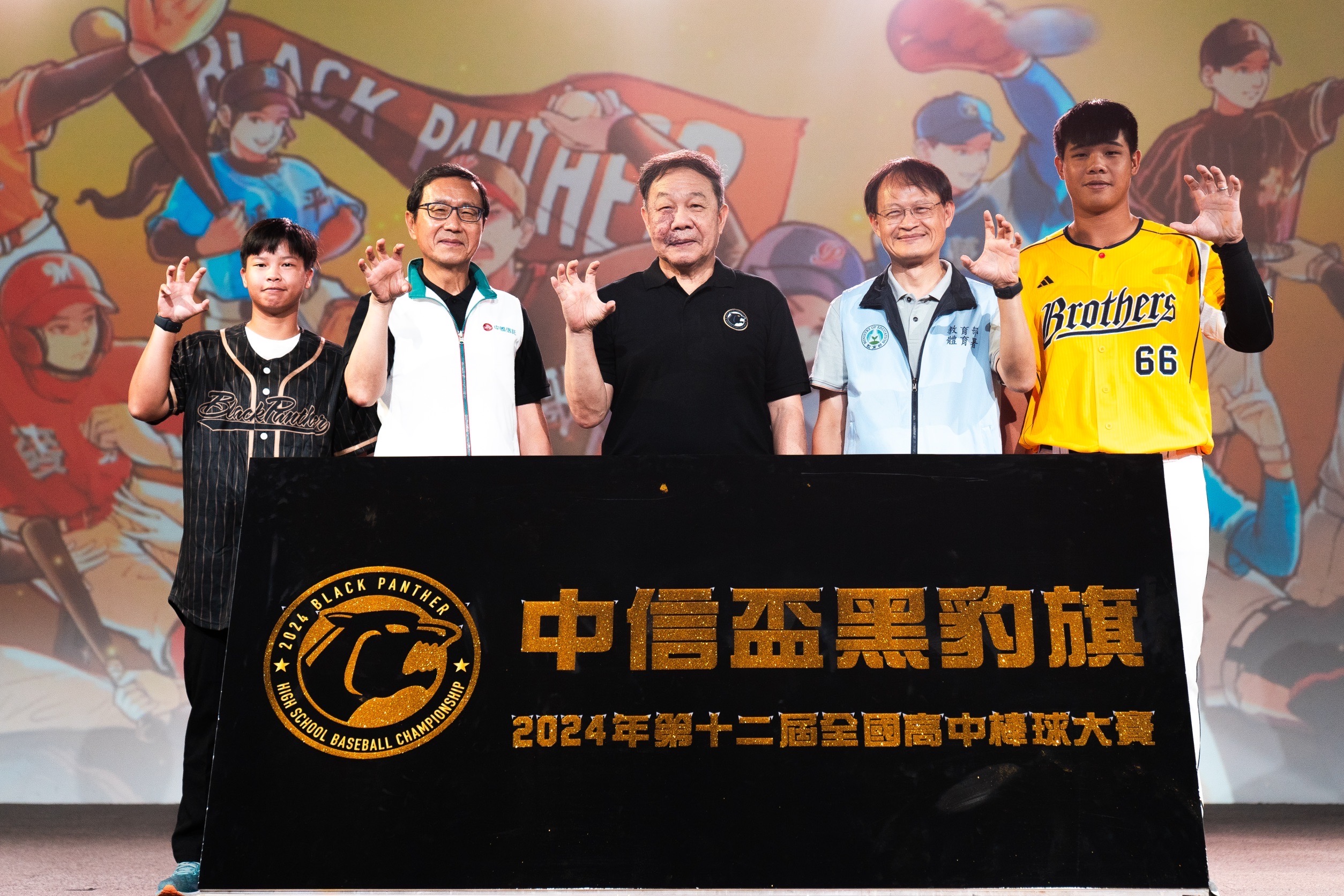 (圖)The launch ceremony for the 12th Black Panther High School Baseball Competition.(From left: Player Lai Chiao-chi, Chairman of CTBC Bank Chen Chia-wen, Vice President of the Chinese Taipei Baseball Association Lin Hua-wei, Director of the School Physical Education Division of the SA Tsai Chung-yi, player Huang Wei-sheng)
