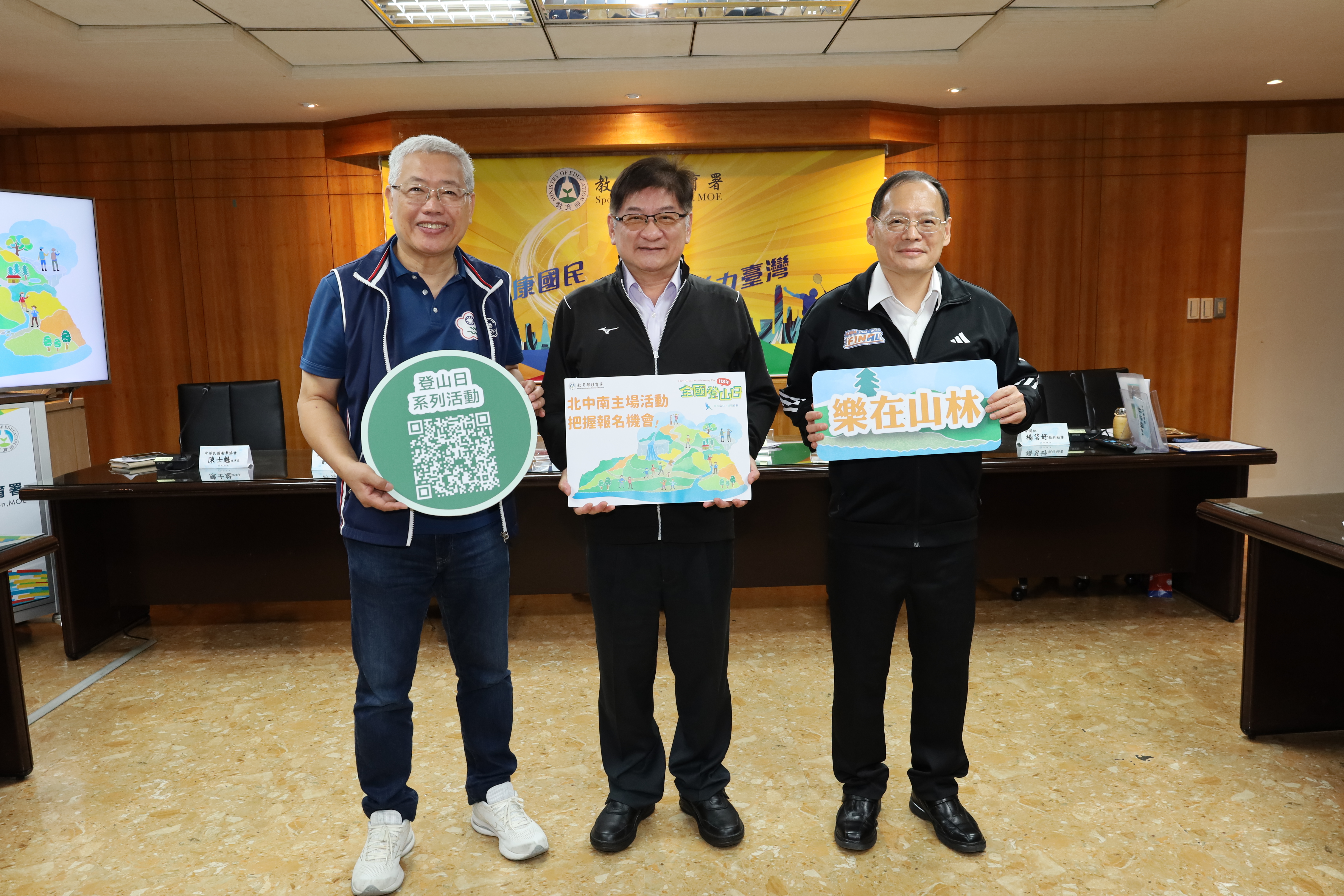 (圖)The National Mountaineering Day’s northern, central and southern mountaineering and hiking events were launched simultaneously. The registration time has entered the final stage. You are welcome to invite family and friends to participate. (From left, President of the Chinese Taipei Shooting Association Chen Shi-kui, Deputy Director of the SA Hung Chih-chang, and Director of the Sports For All Division Lu Hung-ching)