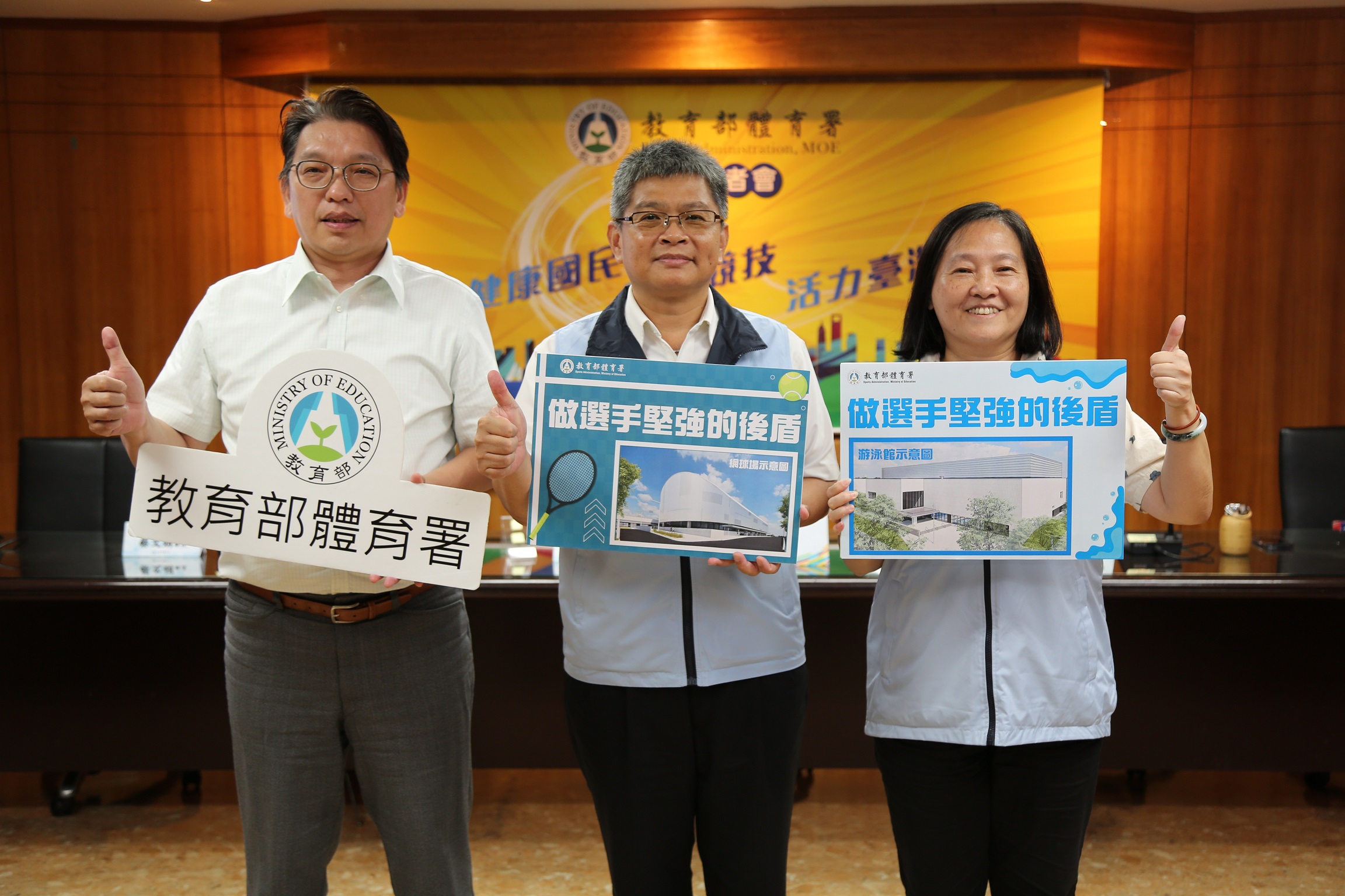 (圖)The new swimming pool of the National Sports Training Center is planned to have a 50-meter international standard competition pool, a 25-meter practice pool, and a diving pool. The tennis court has 5 outdoor courts and 4 all-weather courts. (From left, Section Chief Lai Min-hsuan of the Sports Facilities Division, Deputy Director-General Fang Jui-wen, and Director Tsai Wen-juan of the Sports Facilities Division)