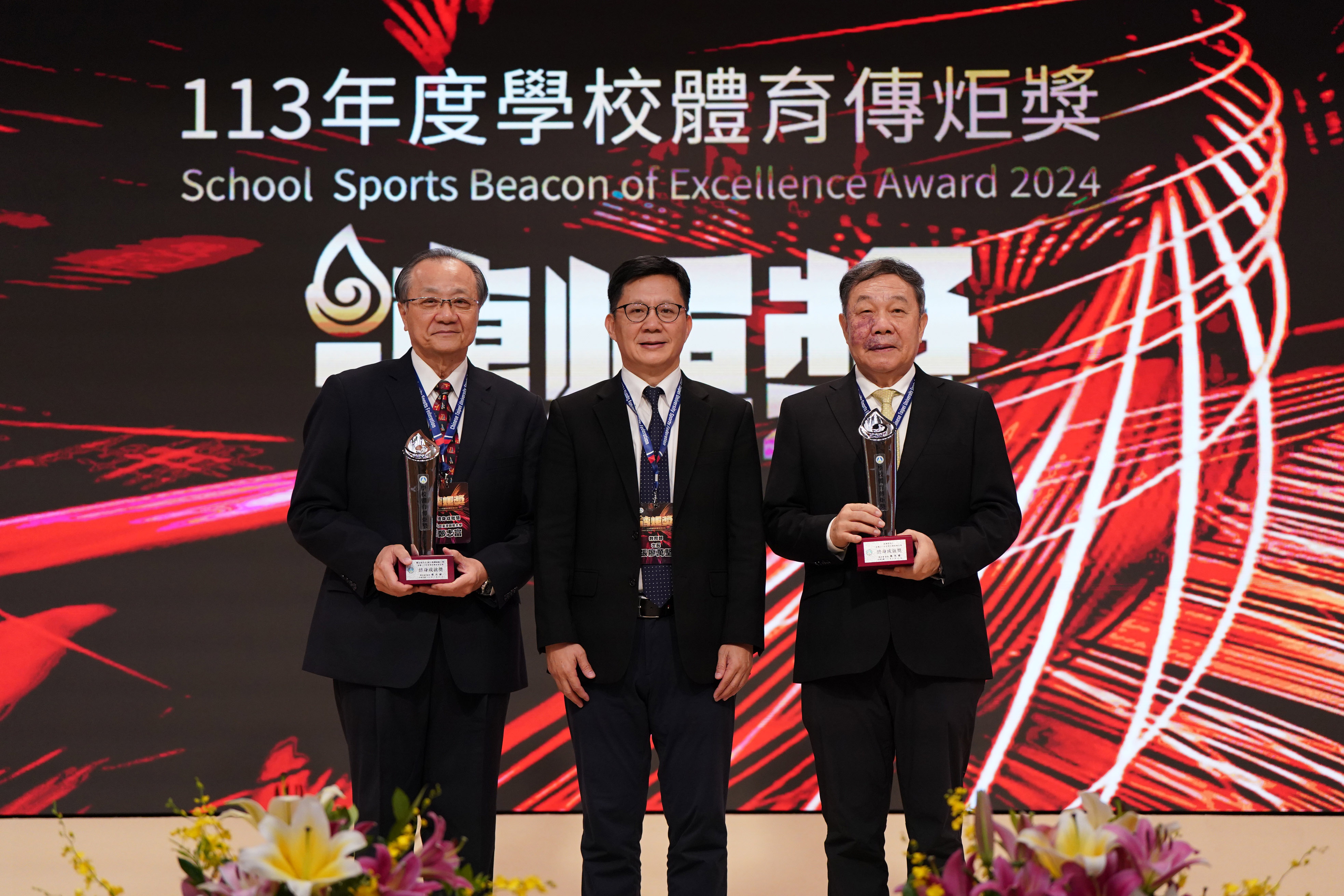 (圖)Political Deputy Minister of Education Chang Liao Wan-Chien (center) takes a photo with Professor Lin Hua-wei (right) and Professor Zheng Chih-fu (left), winners of the School Sports Beacon of Excellence Award 2024.