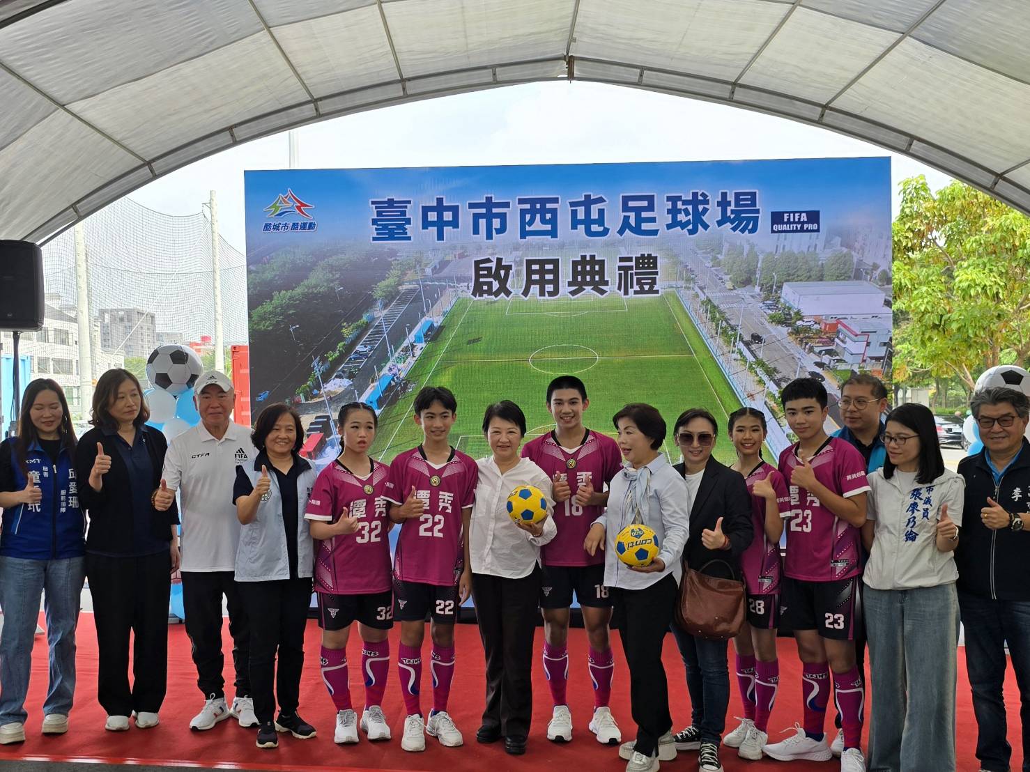 (圖)Taichung City Government held the 
